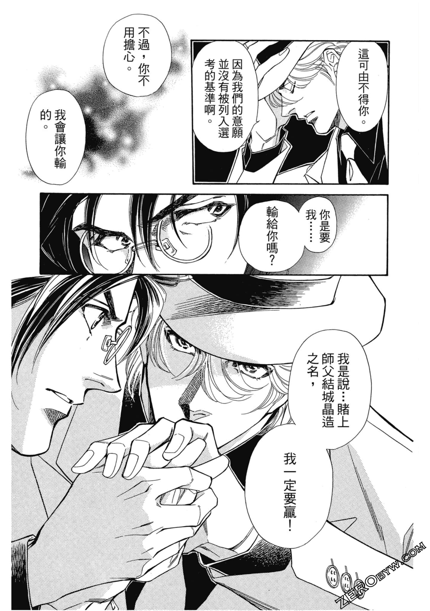 Page 172