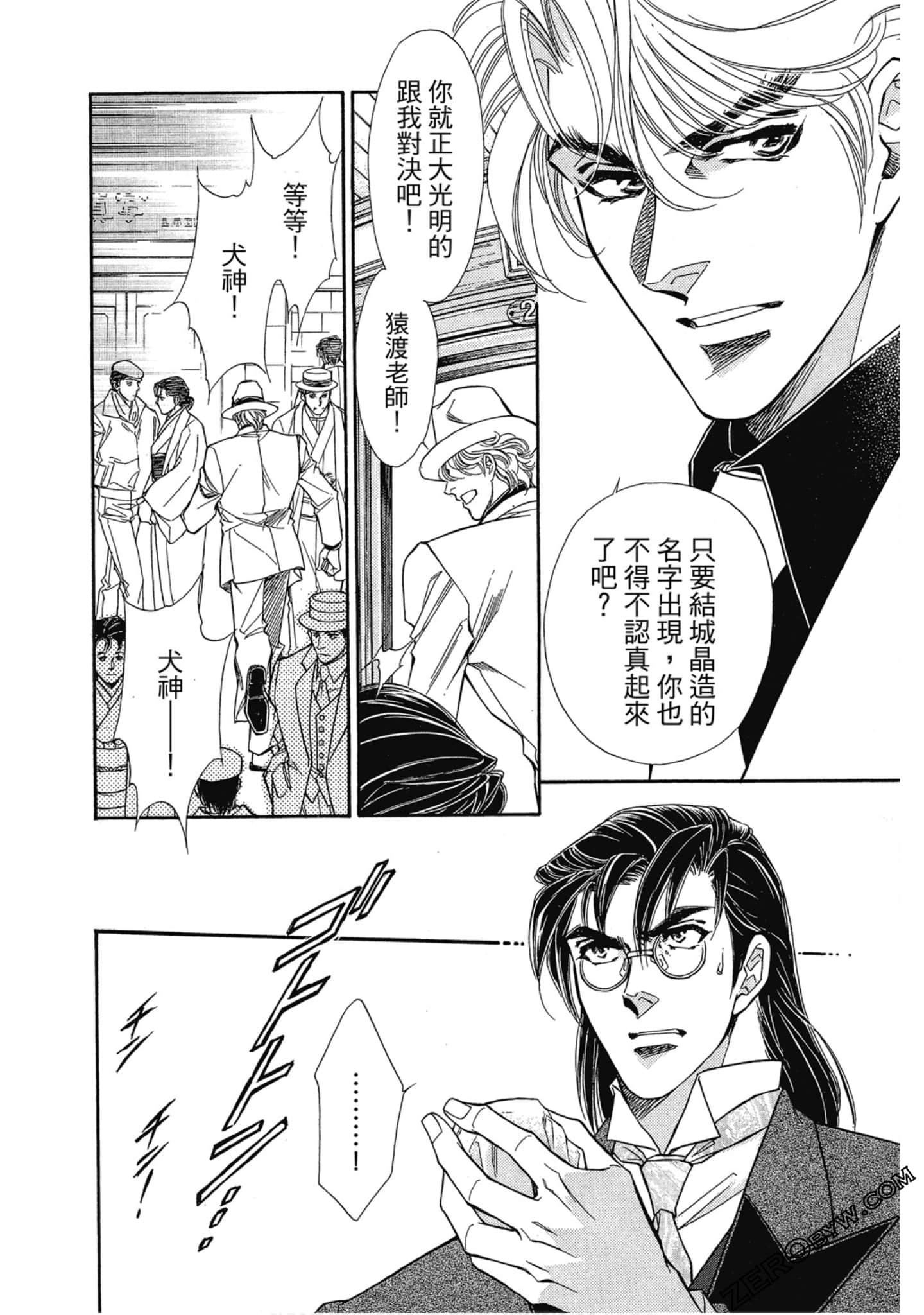 Page 173