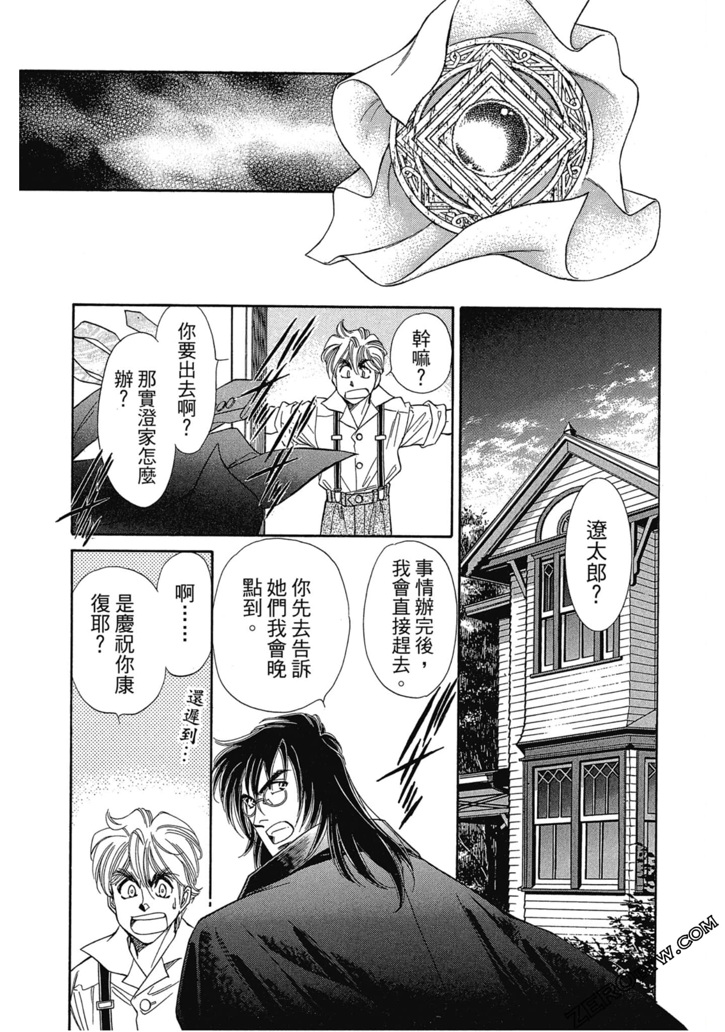 Page 174