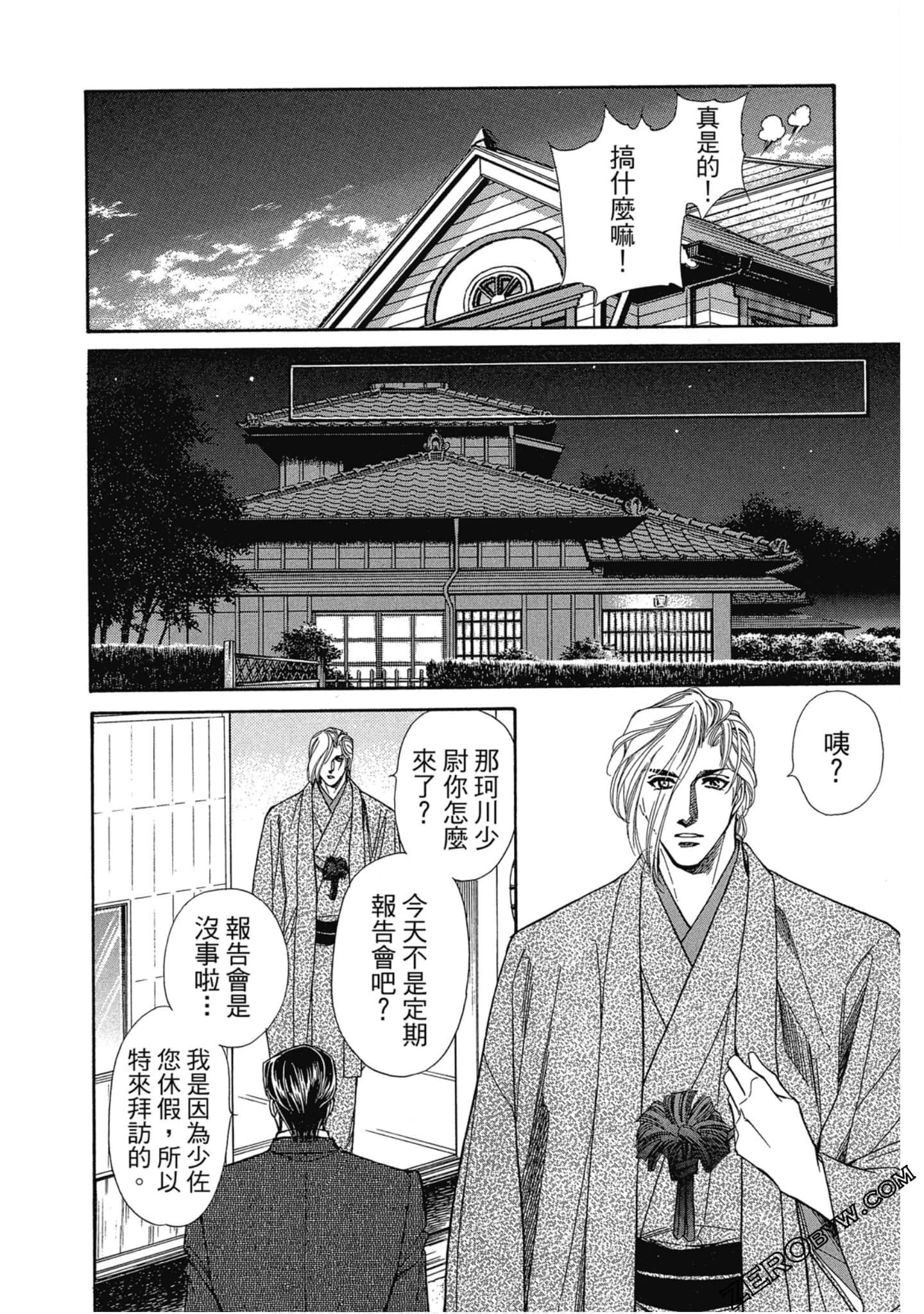 Page 175