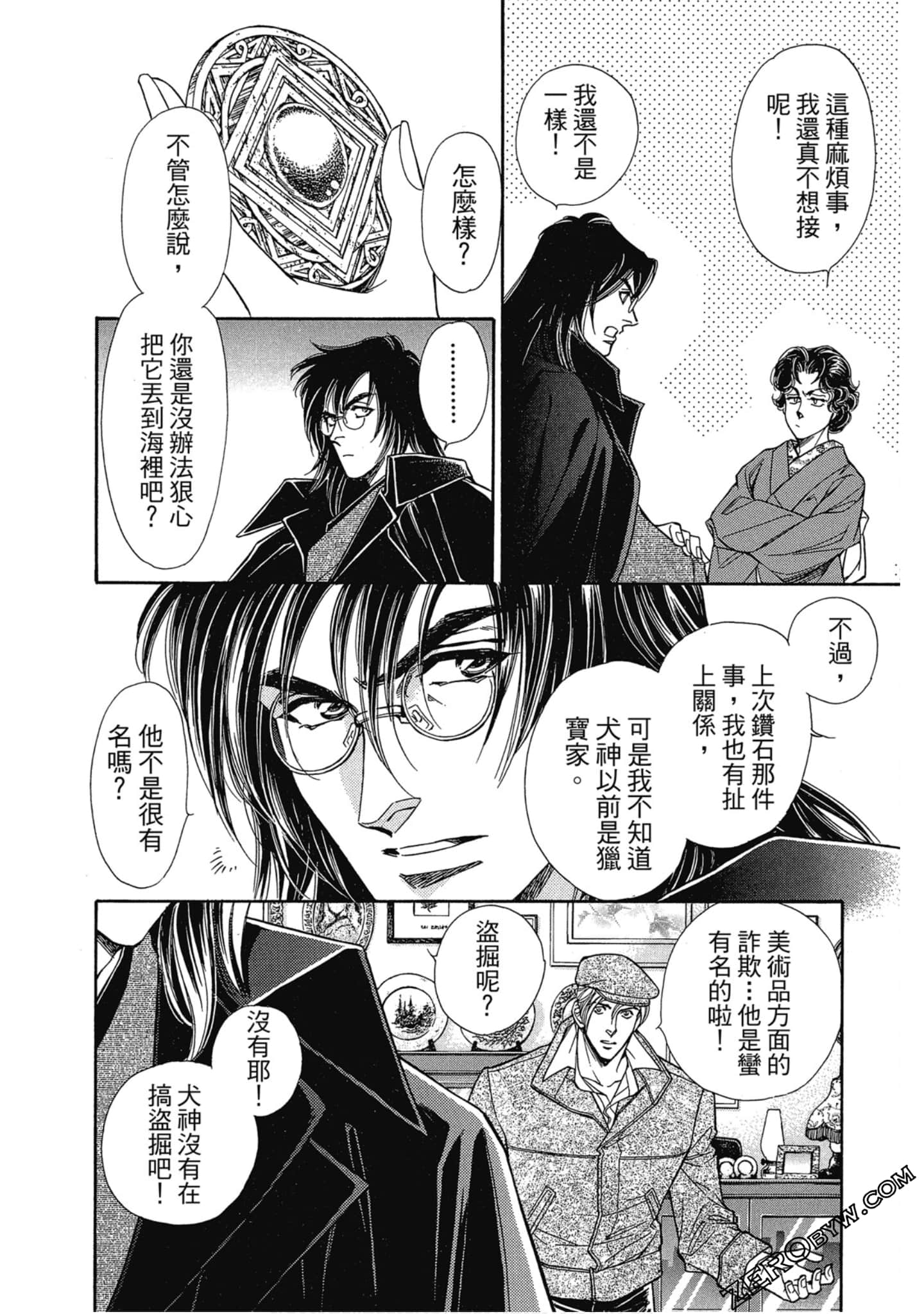 Page 177