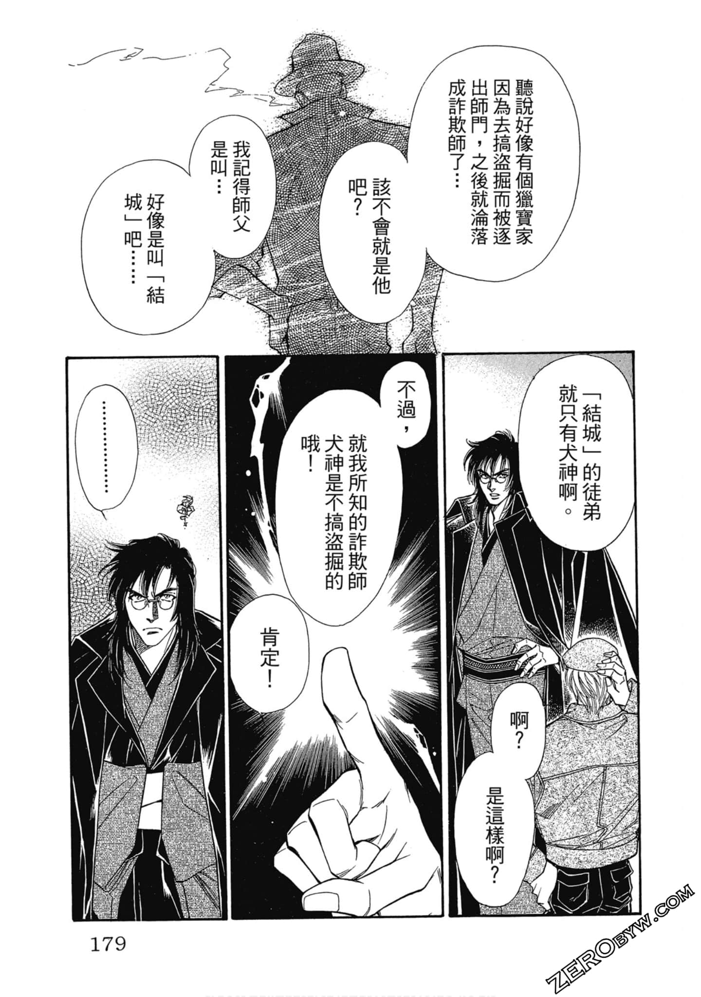 Page 178