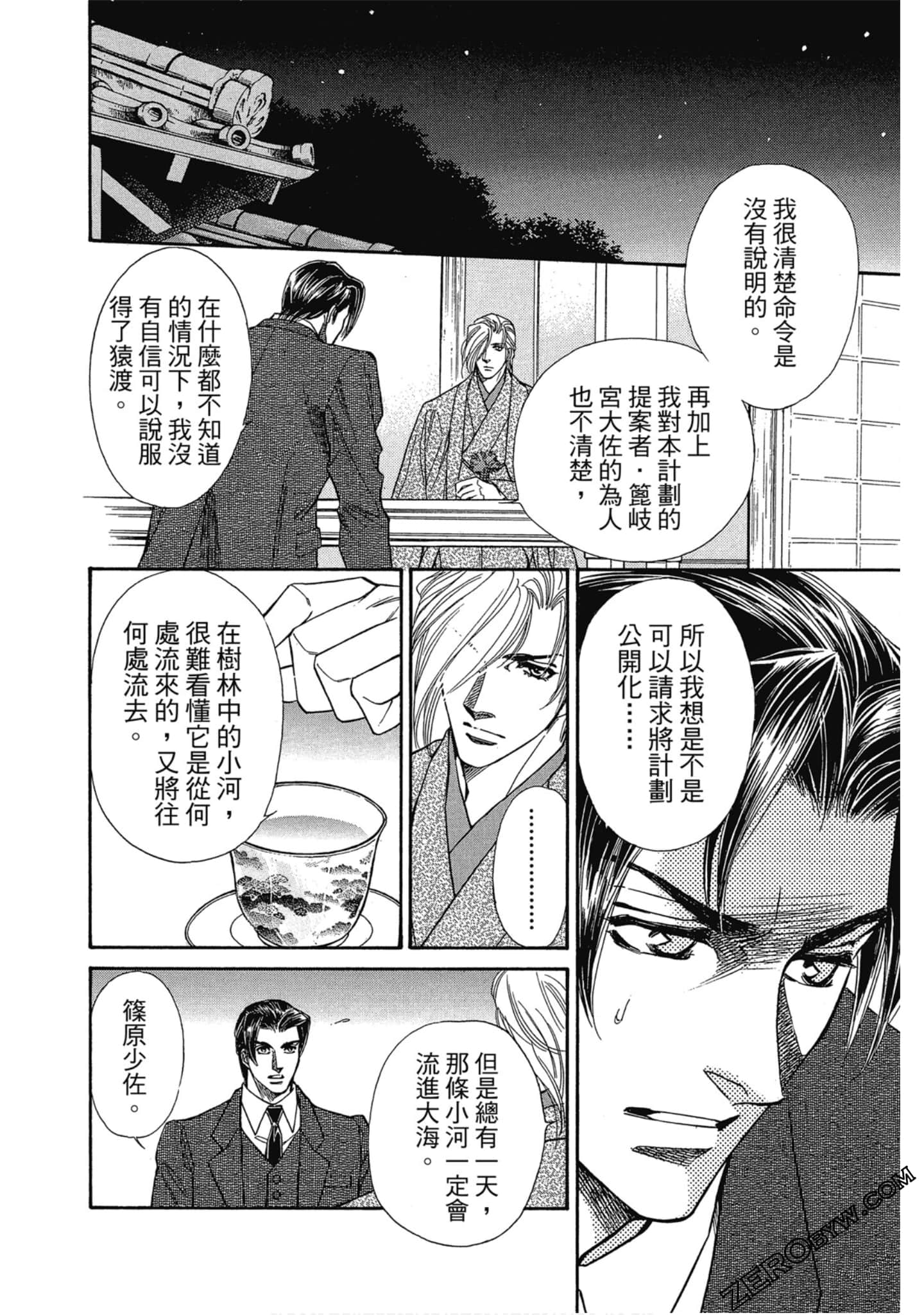 Page 179