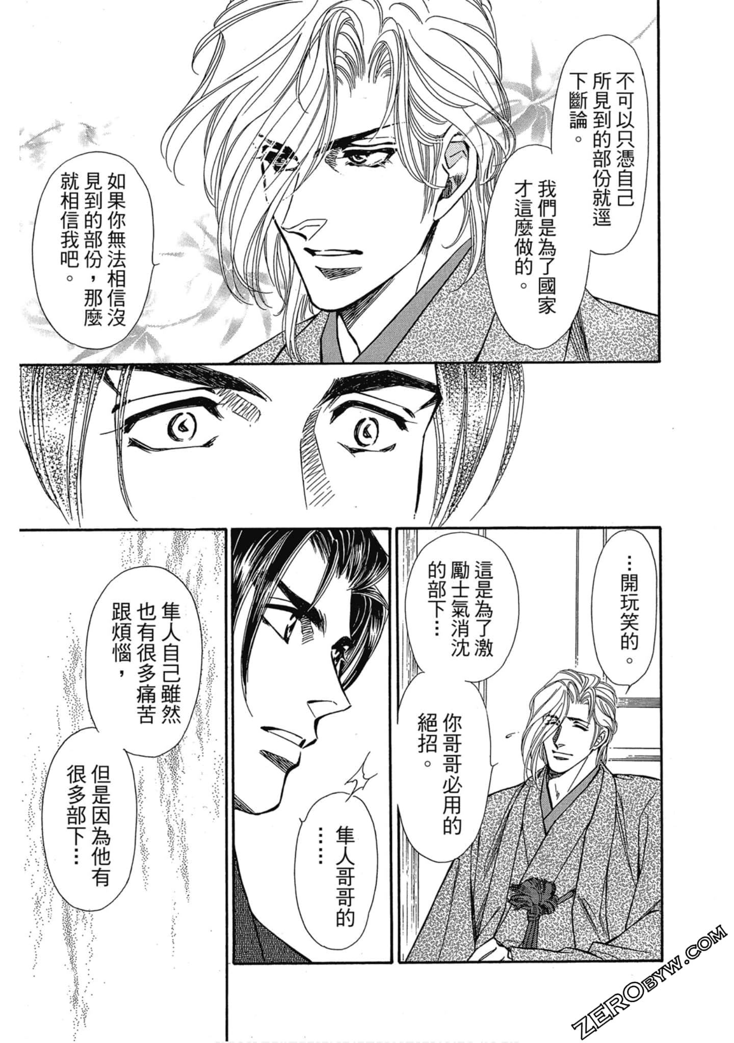 Page 180