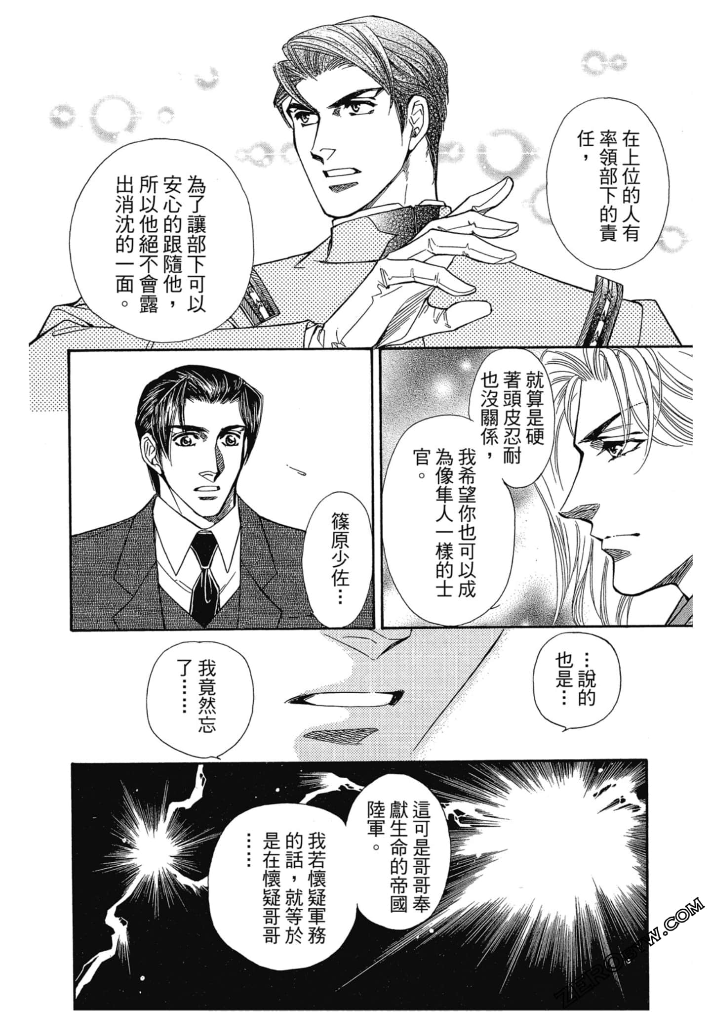 Page 181