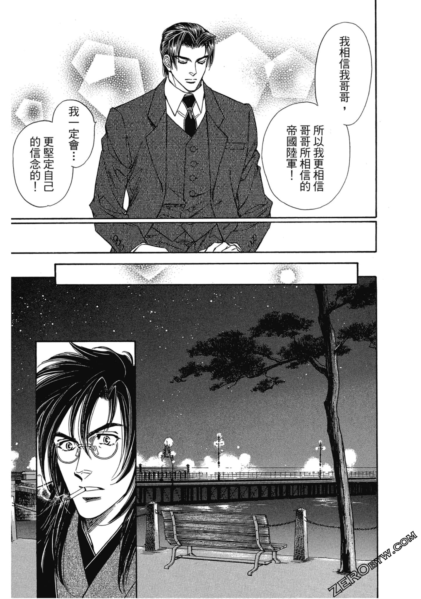 Page 182