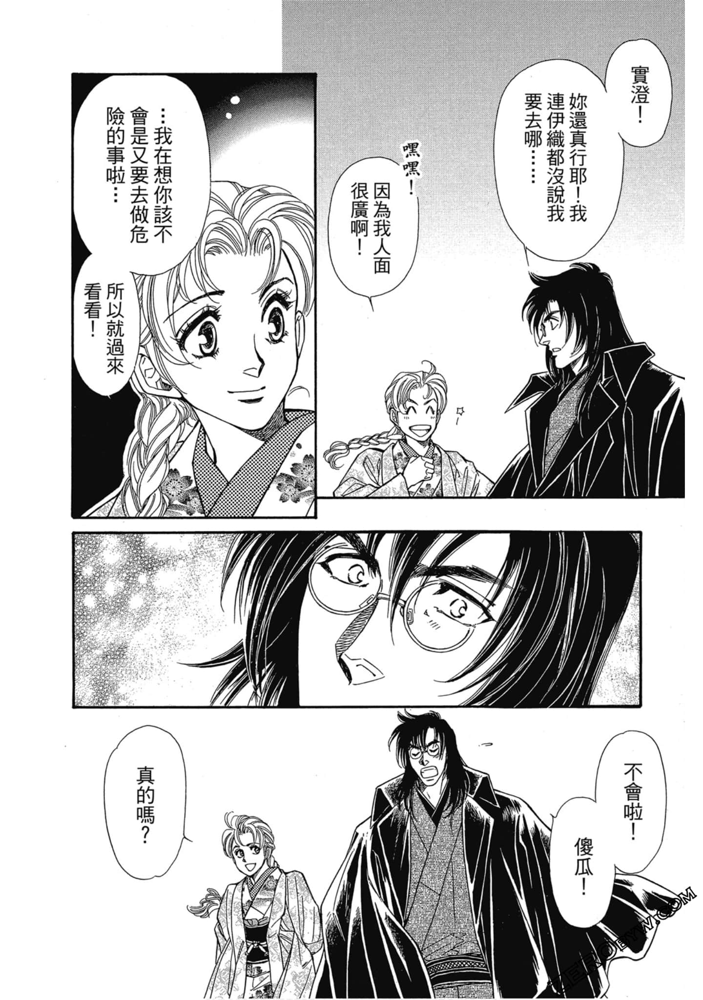 Page 183