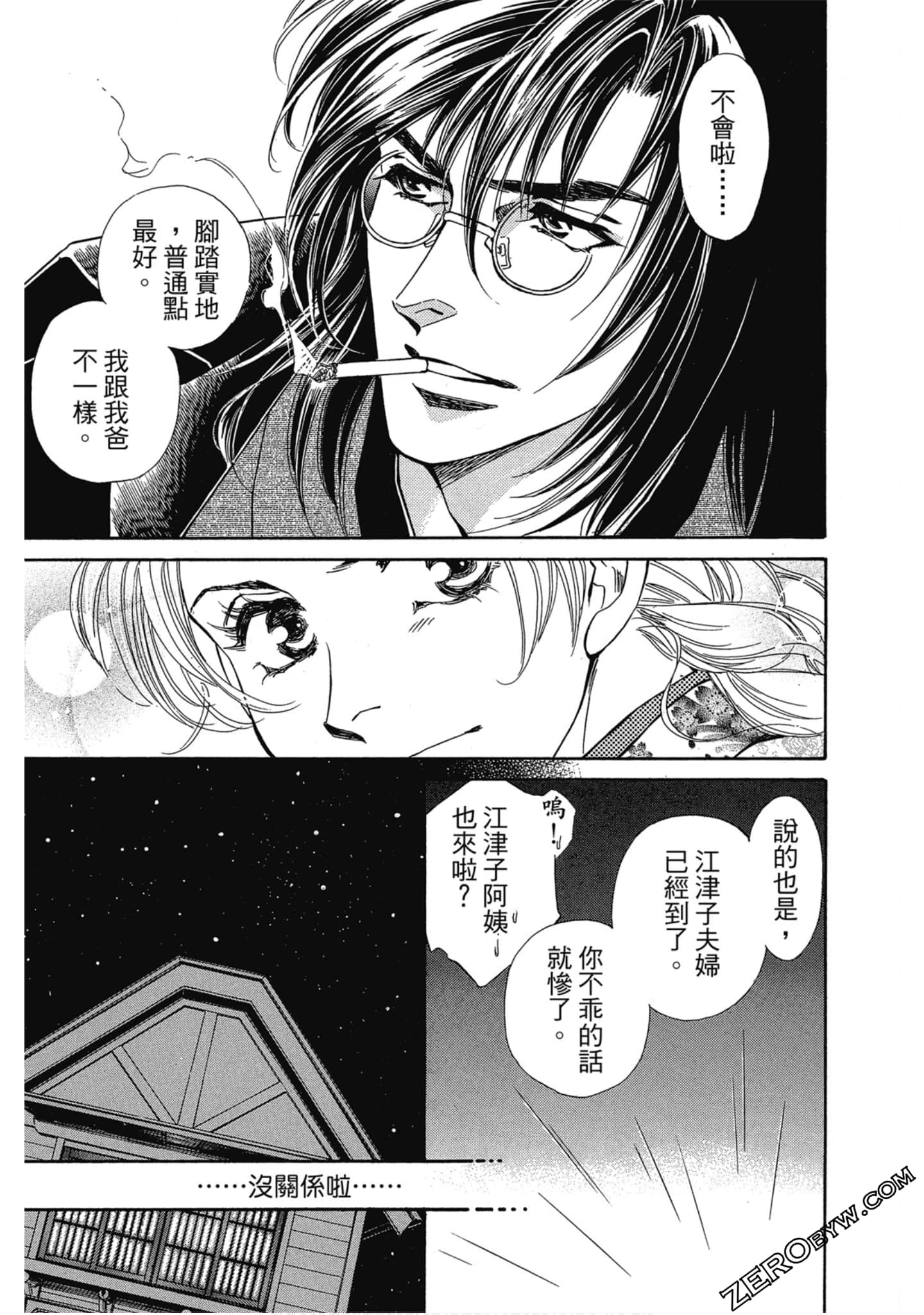 Page 184