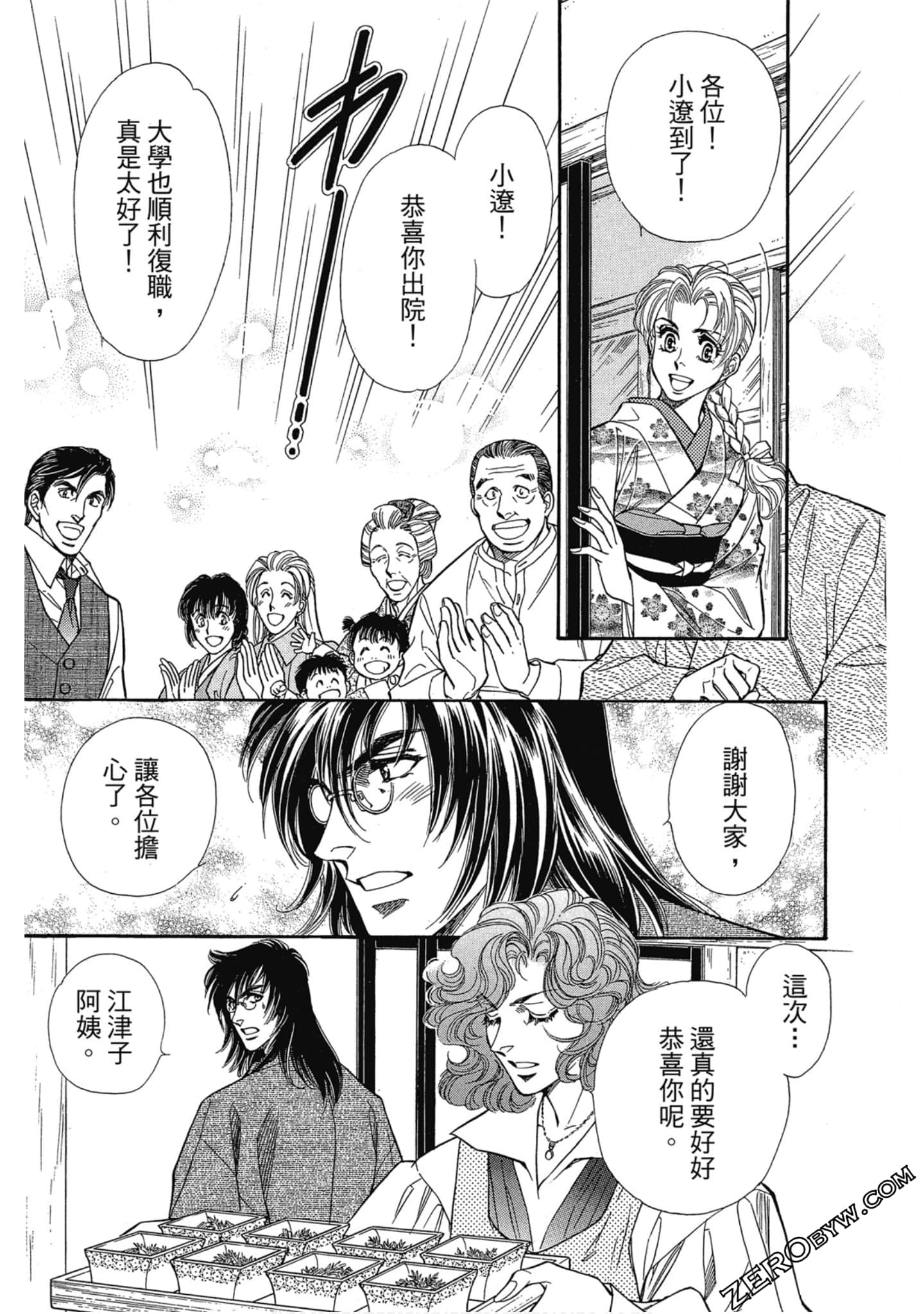 Page 186