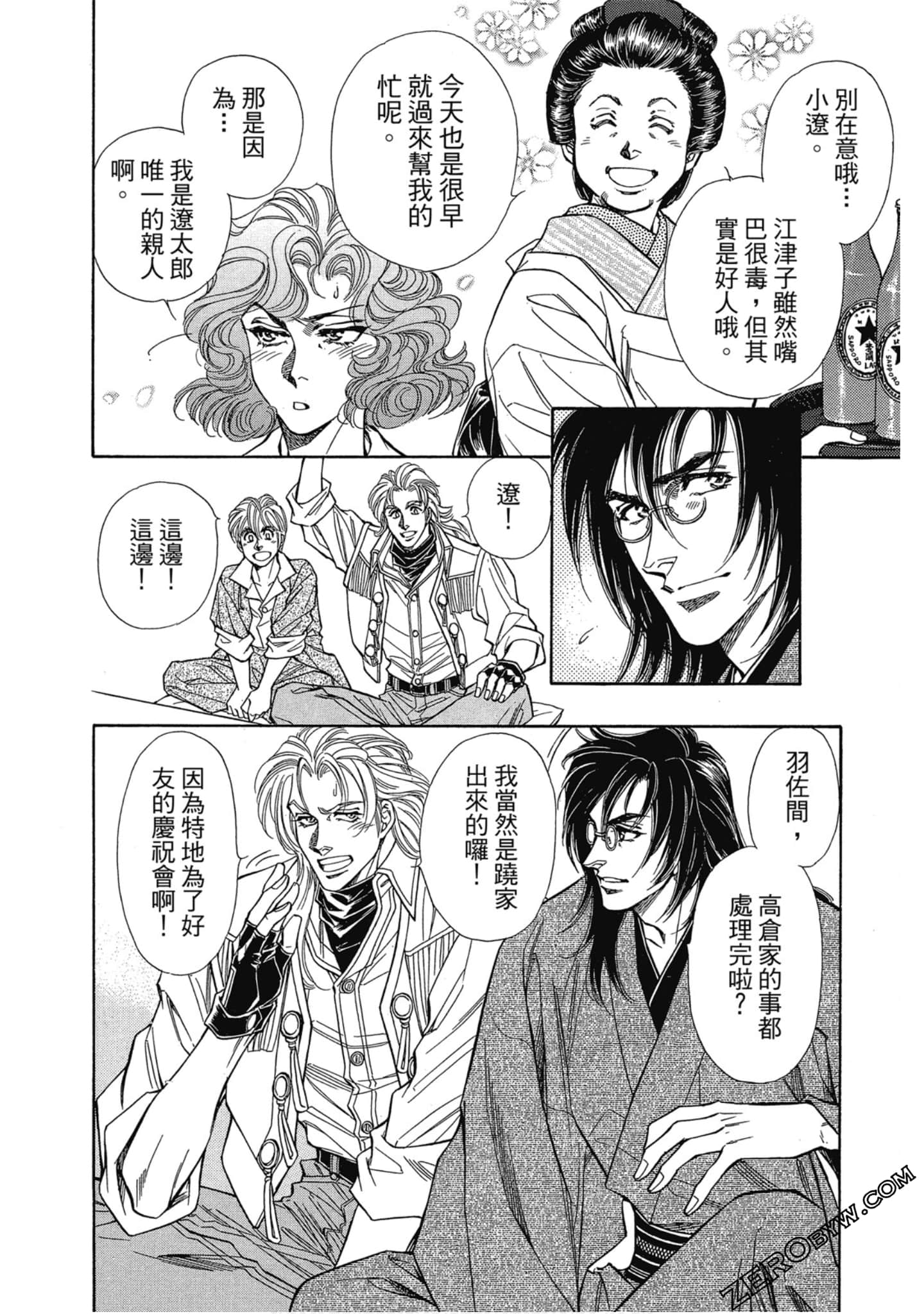 Page 187