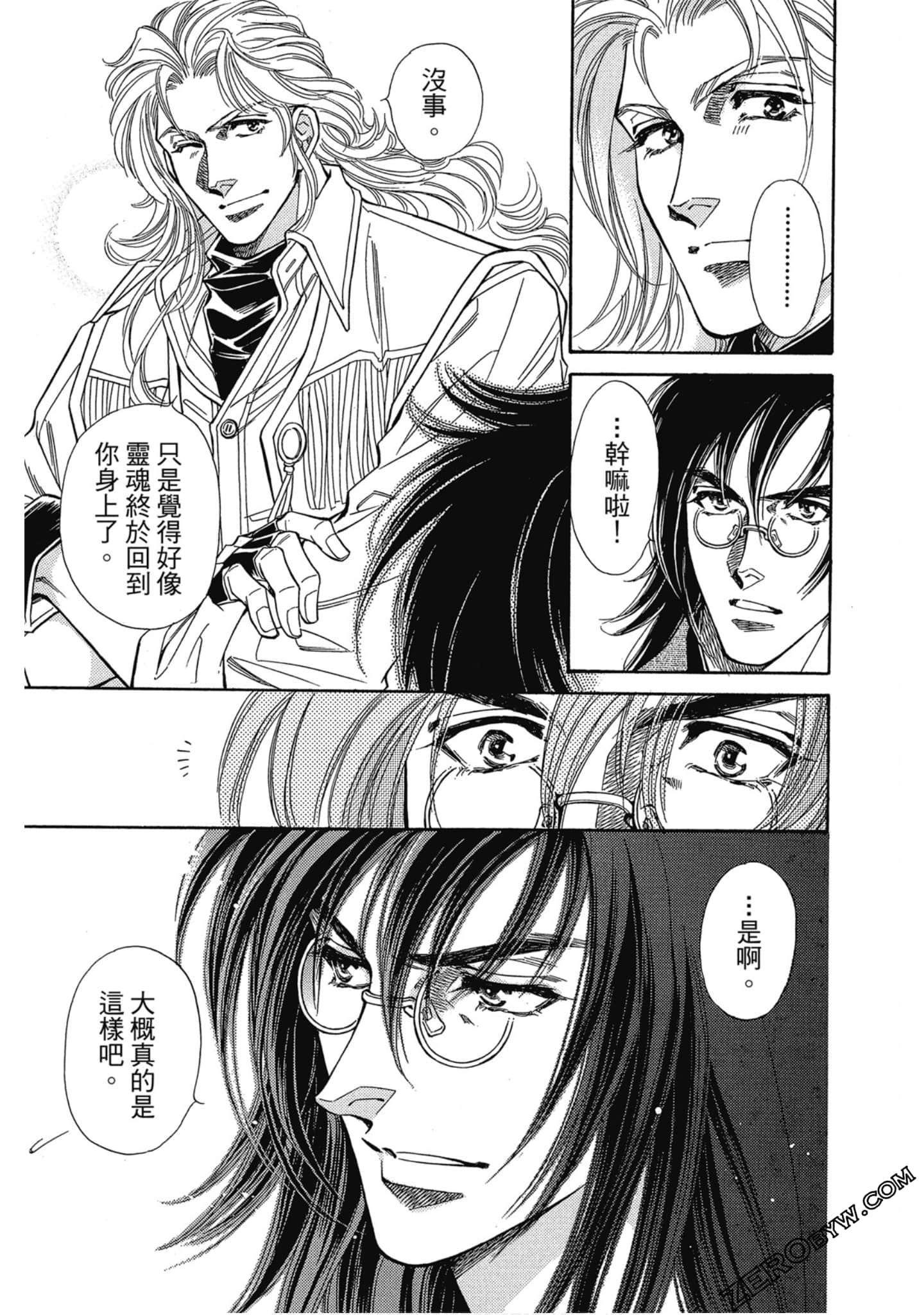 Page 188