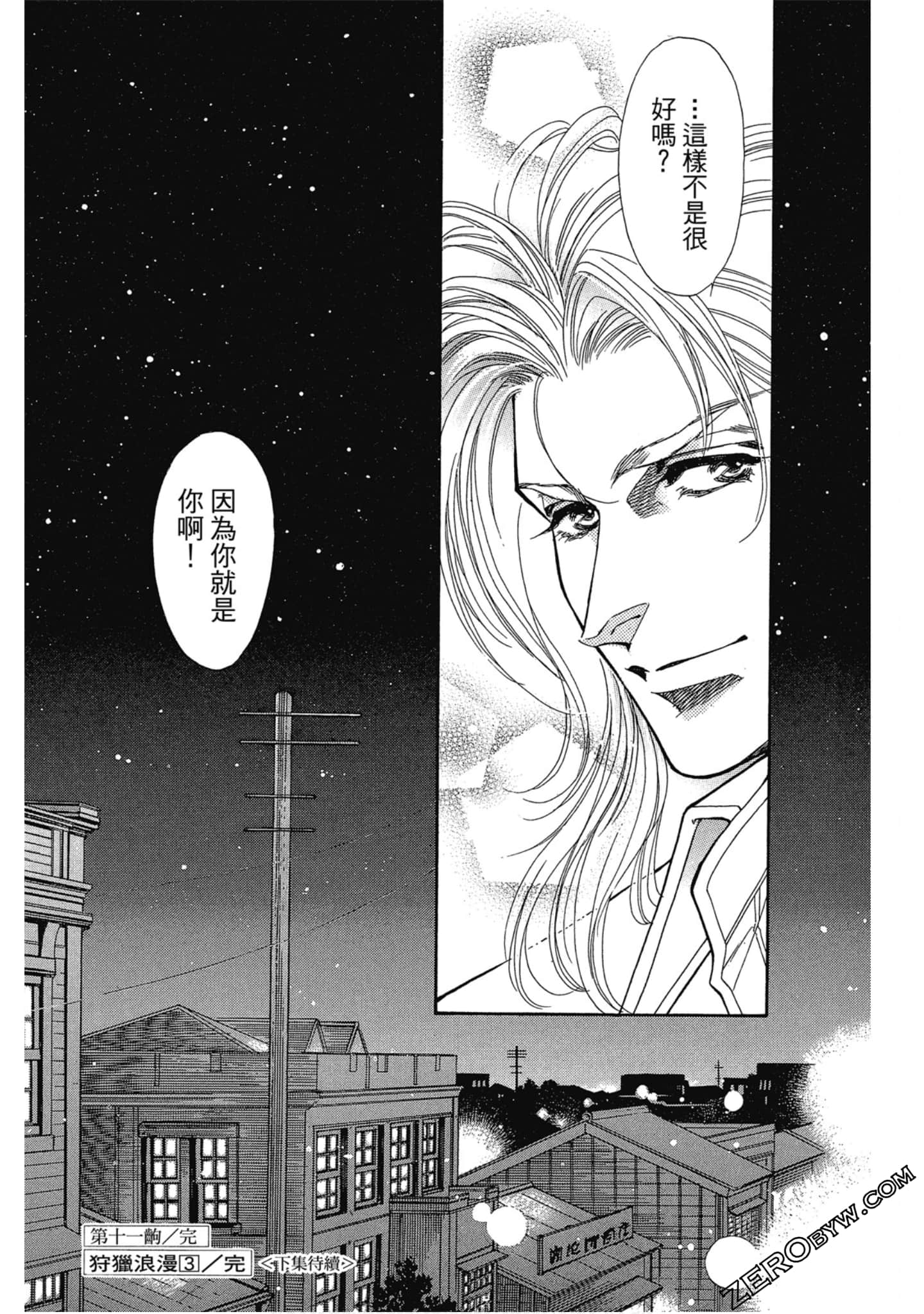 Page 190