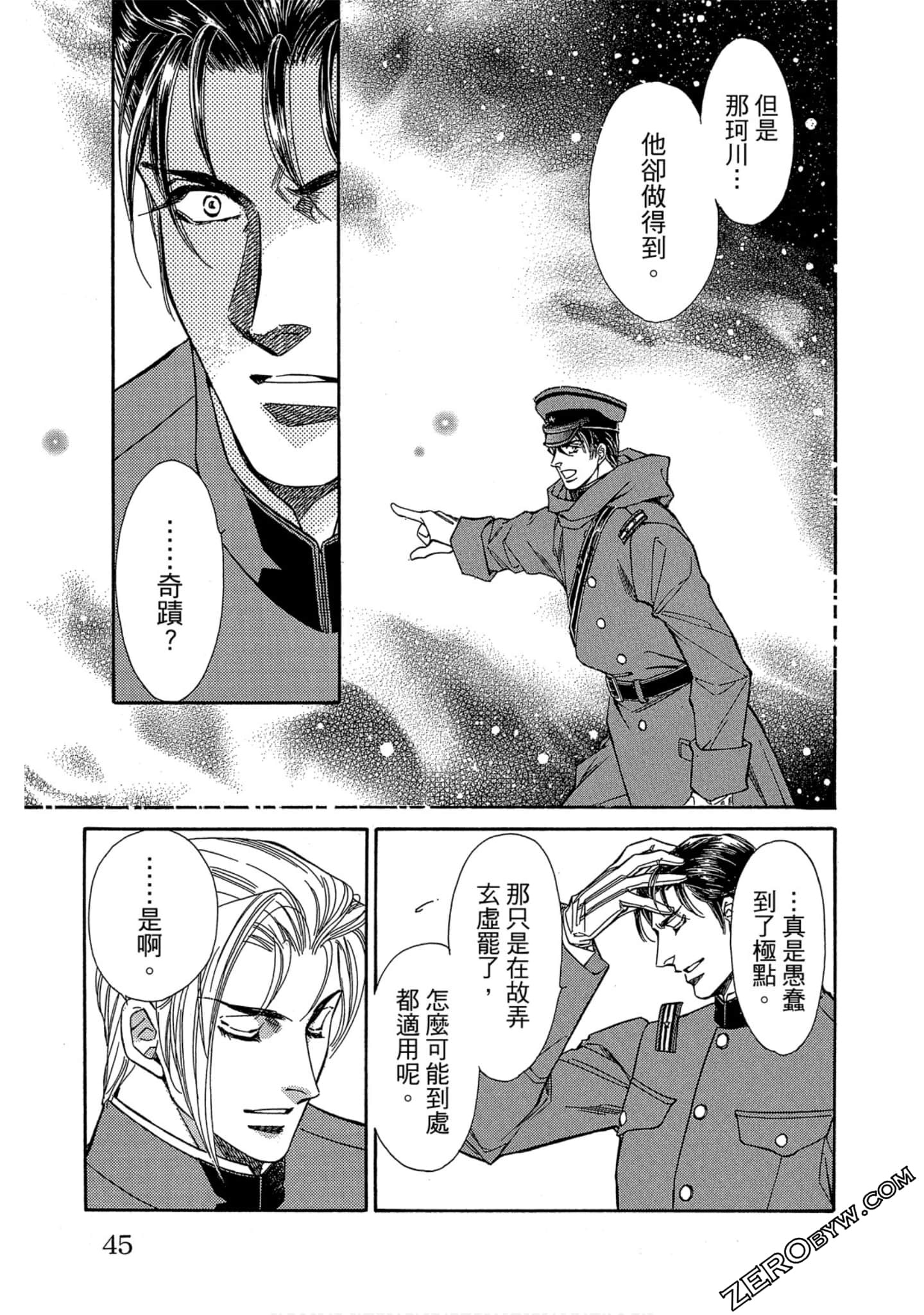 Page 44