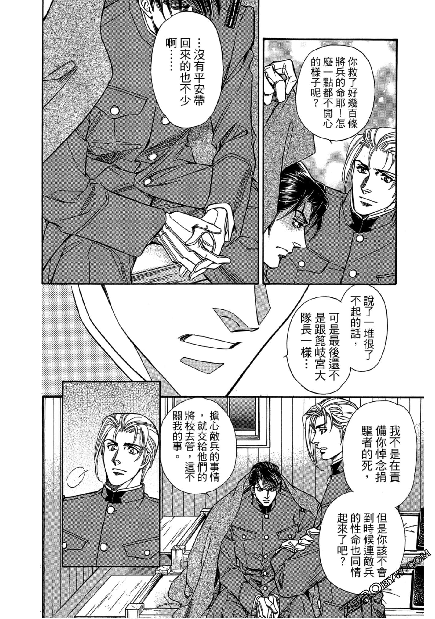 Page 53
