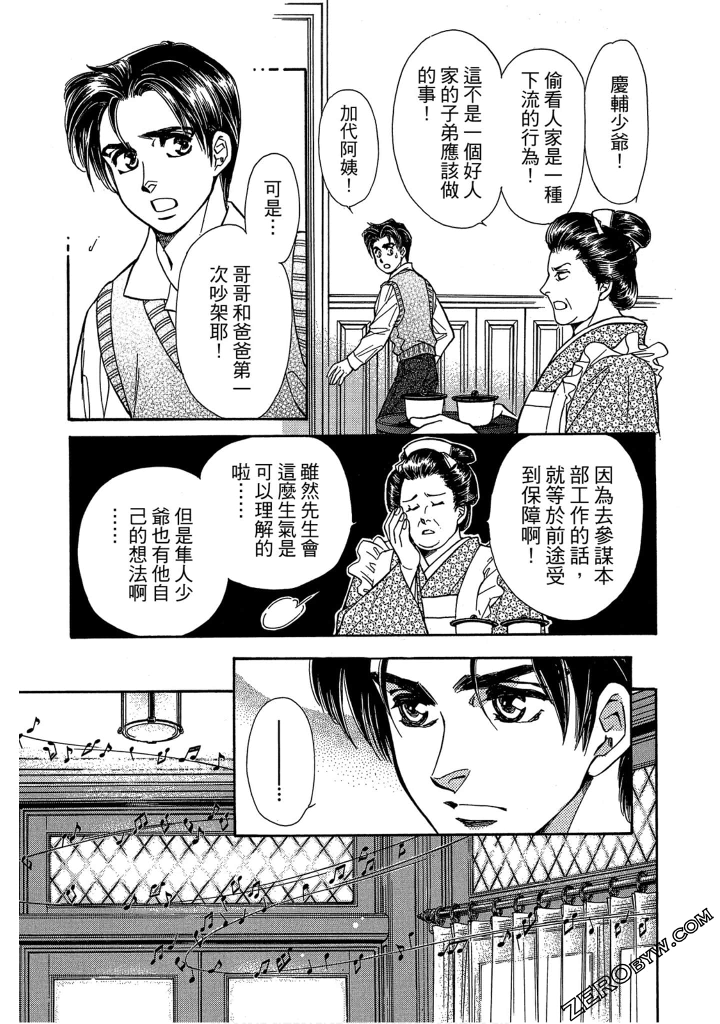 Page 58