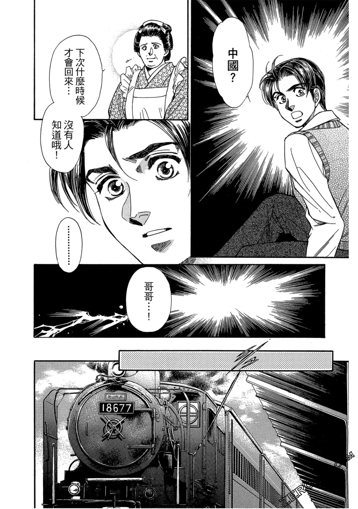 Page 65