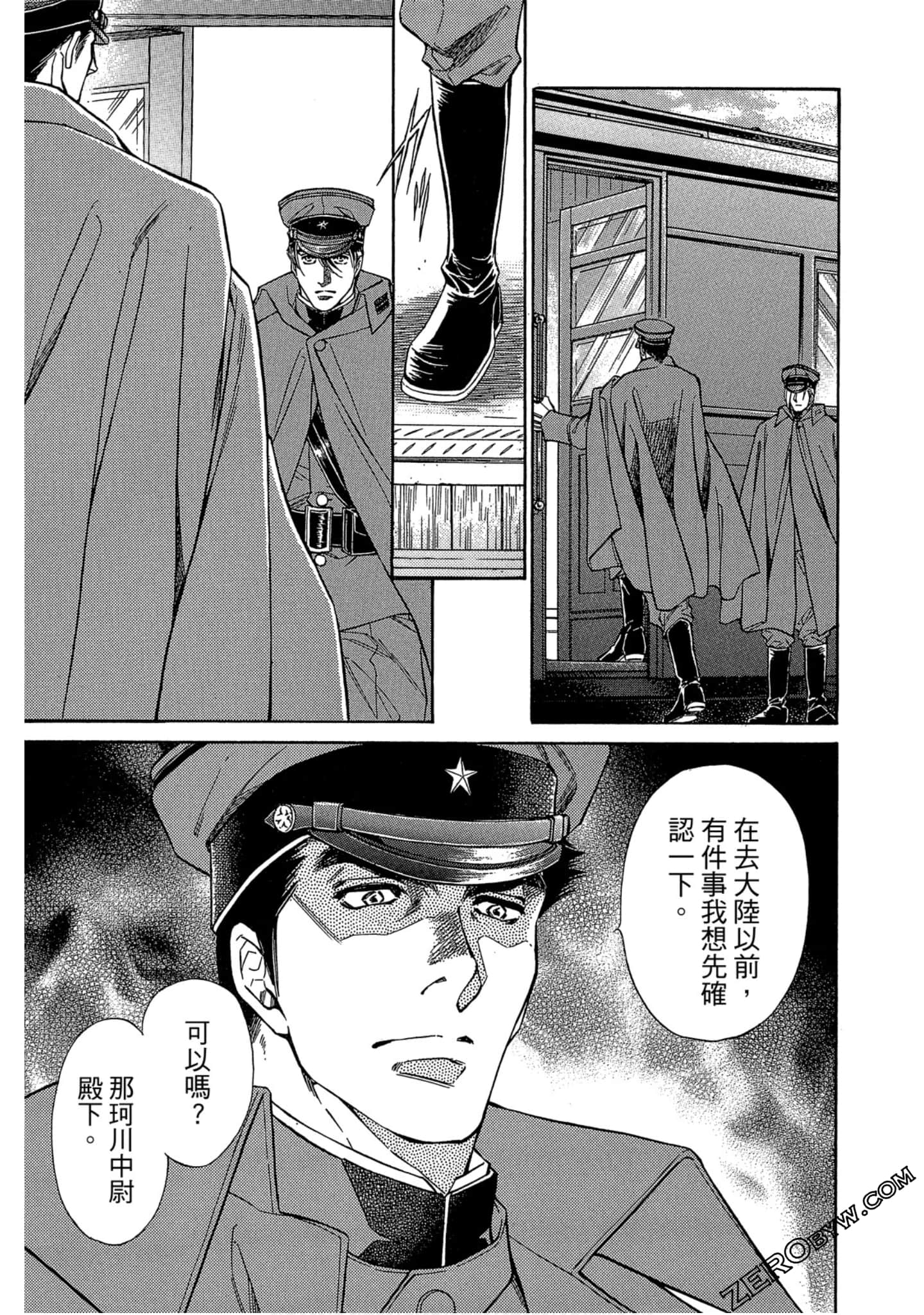 Page 66