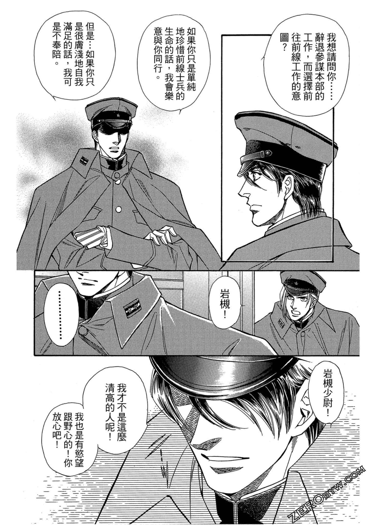 Page 67