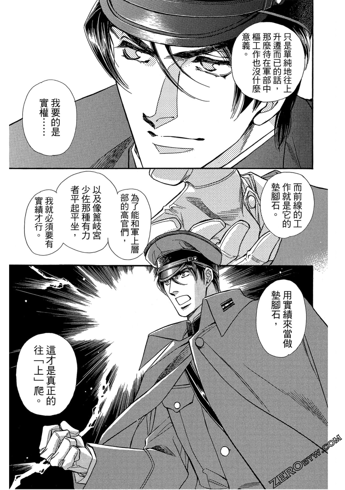 Page 68
