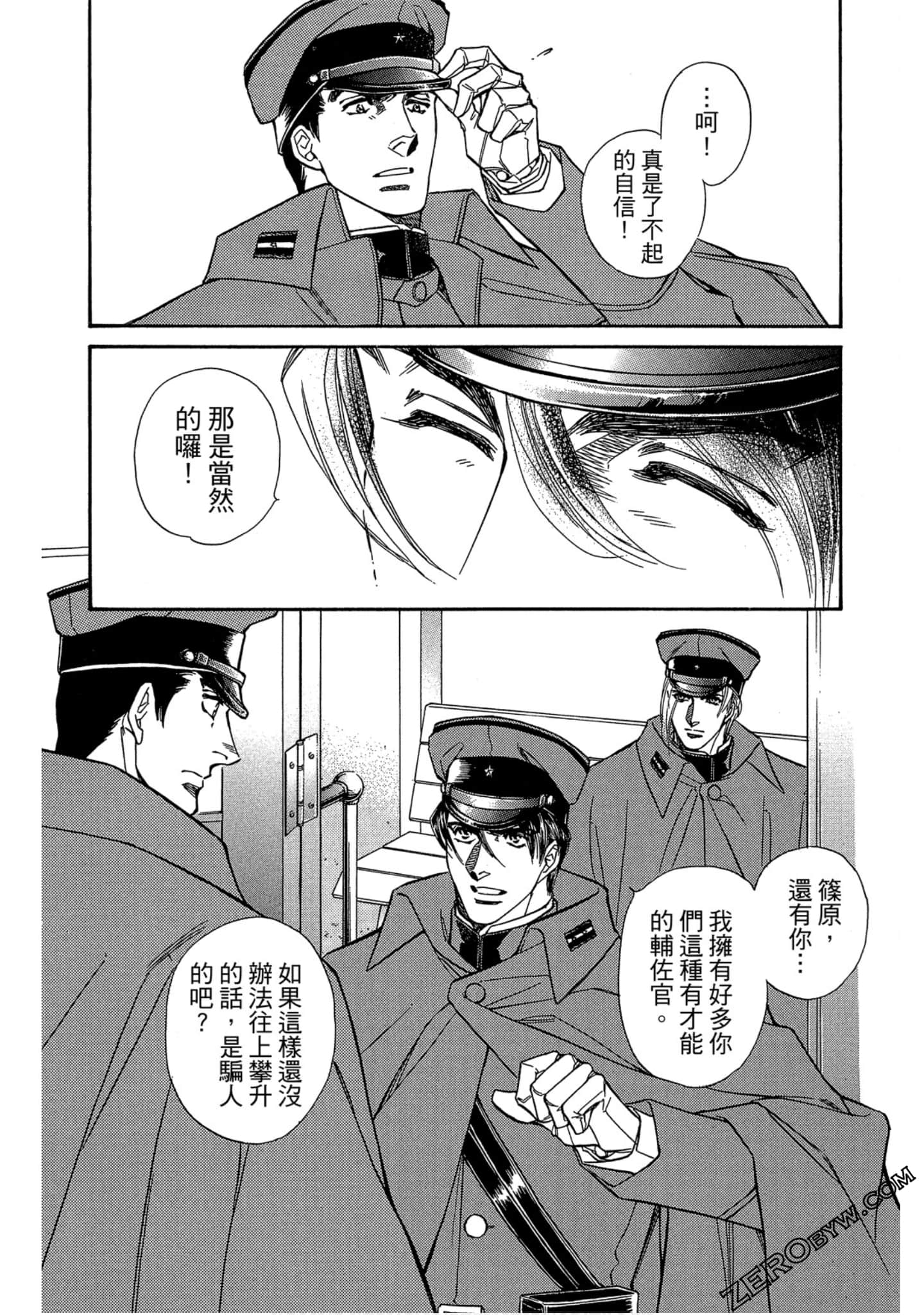 Page 69