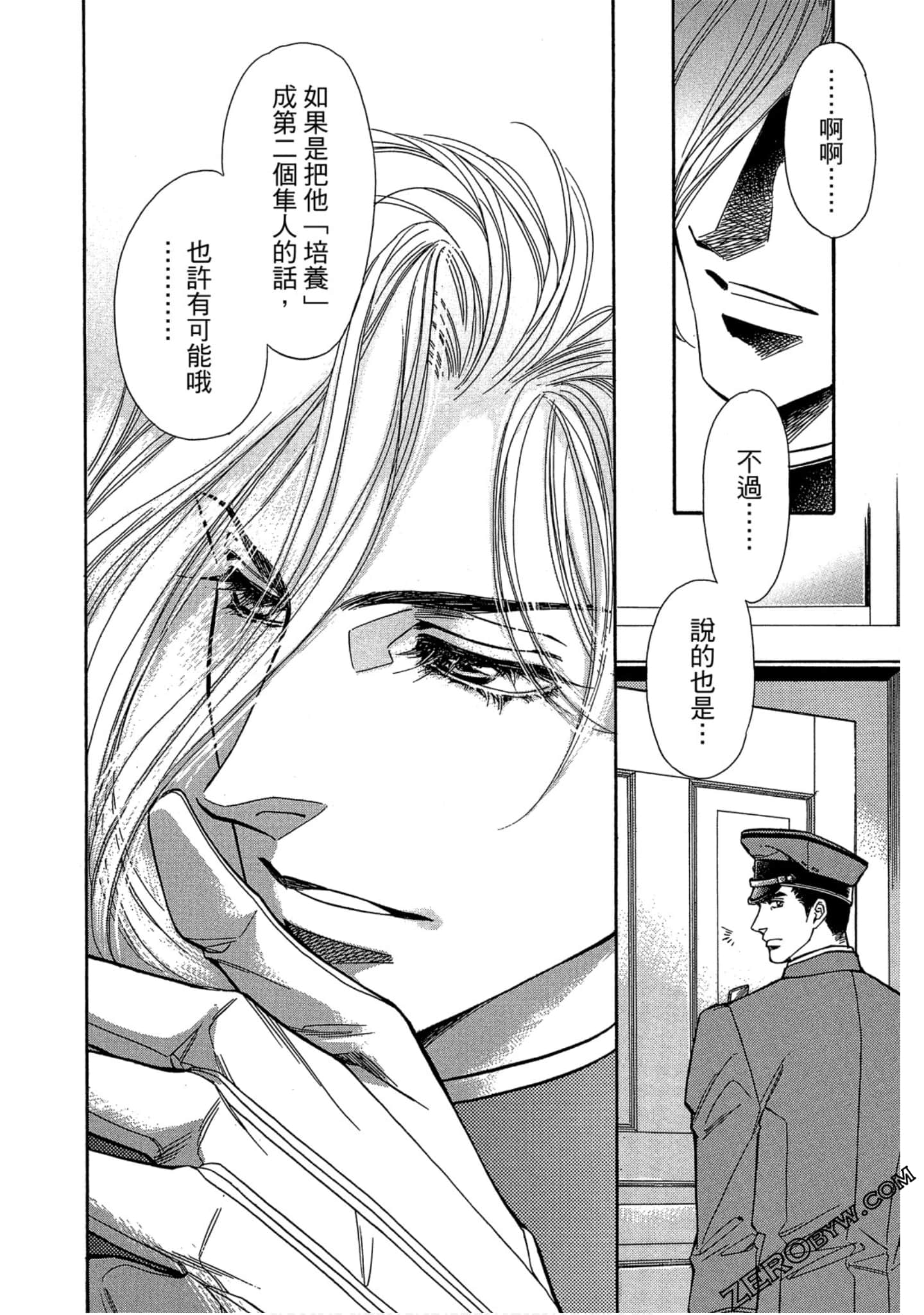 Page 81