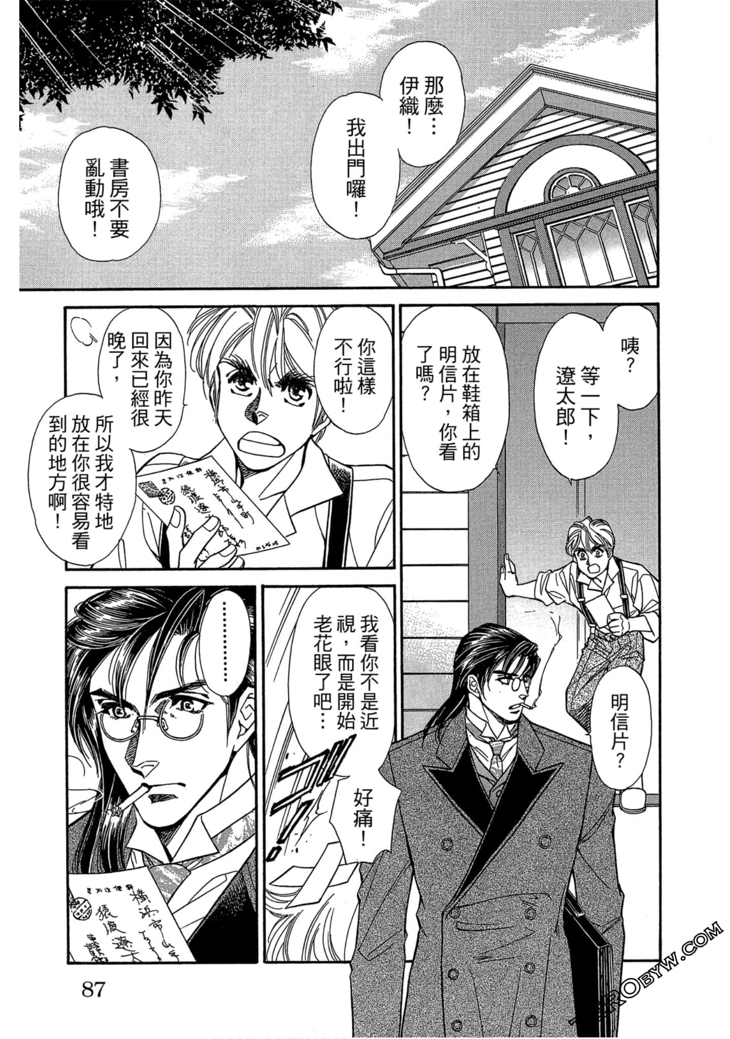 Page 86