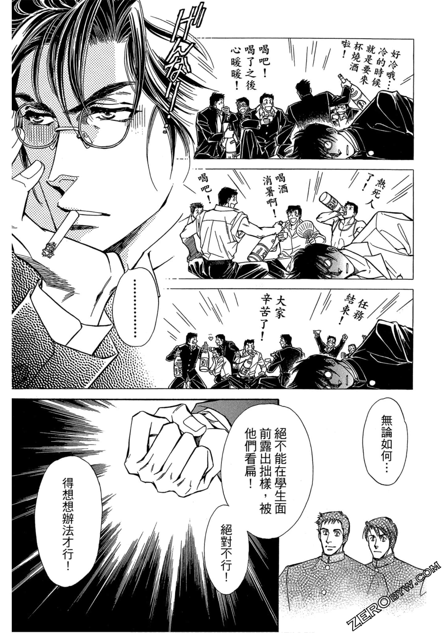 Page 92