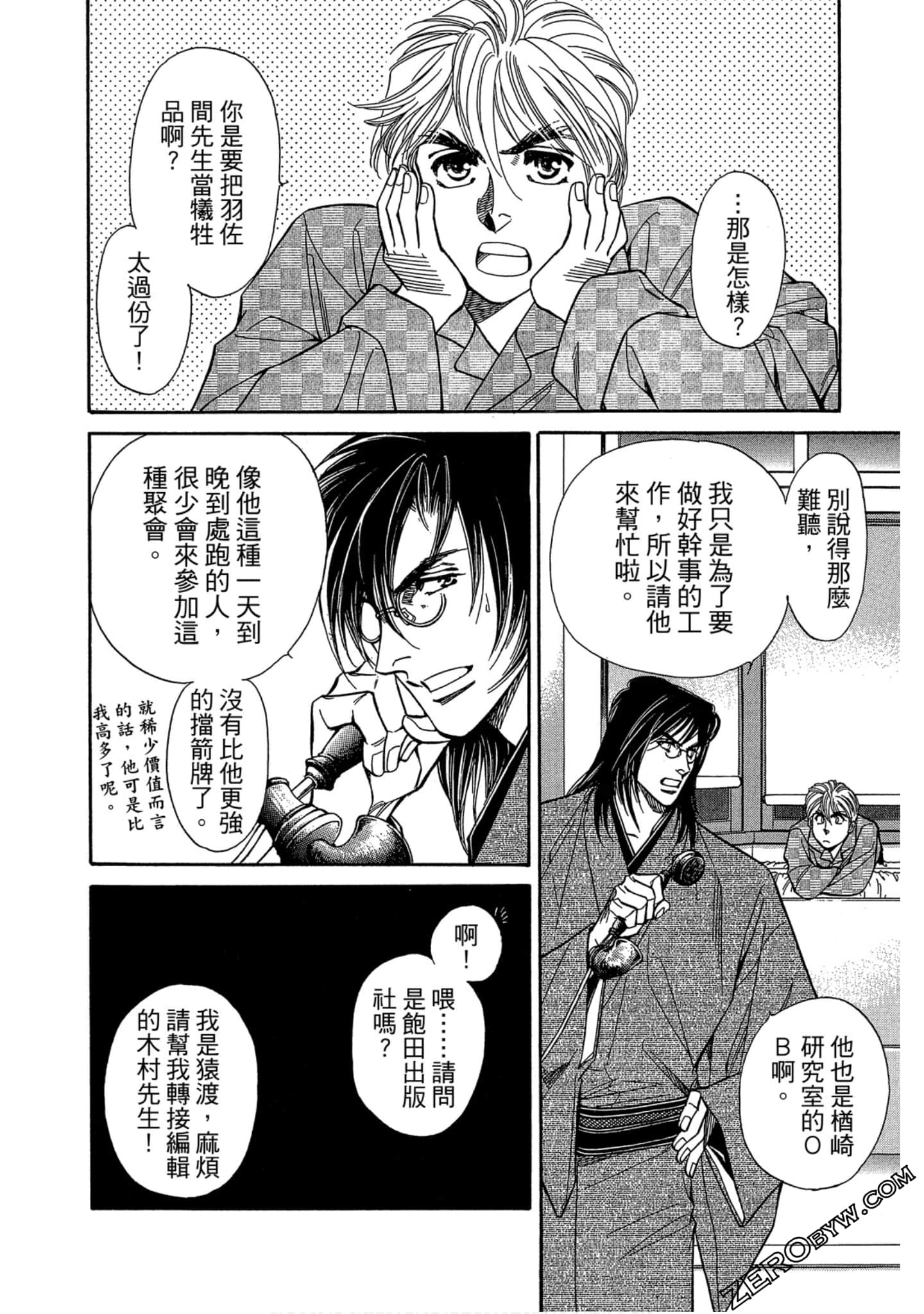 Page 93