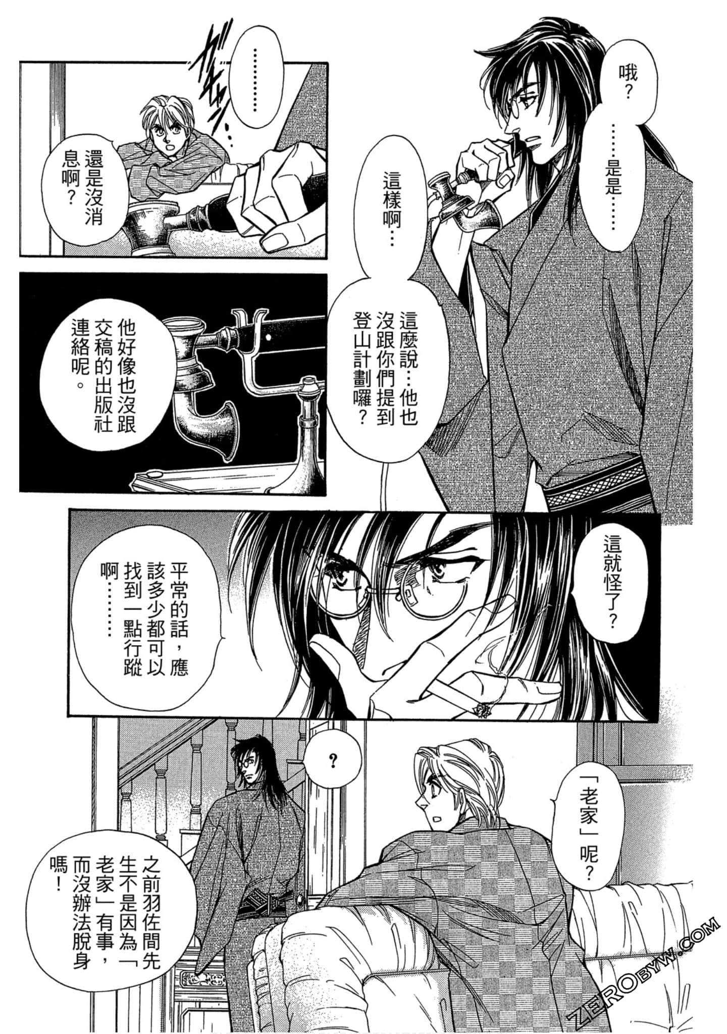 Page 94