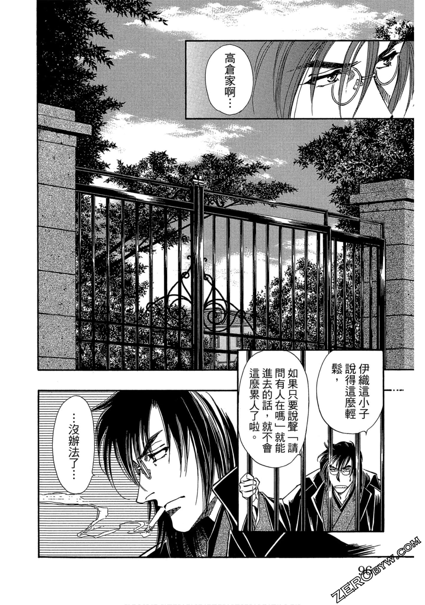 Page 95