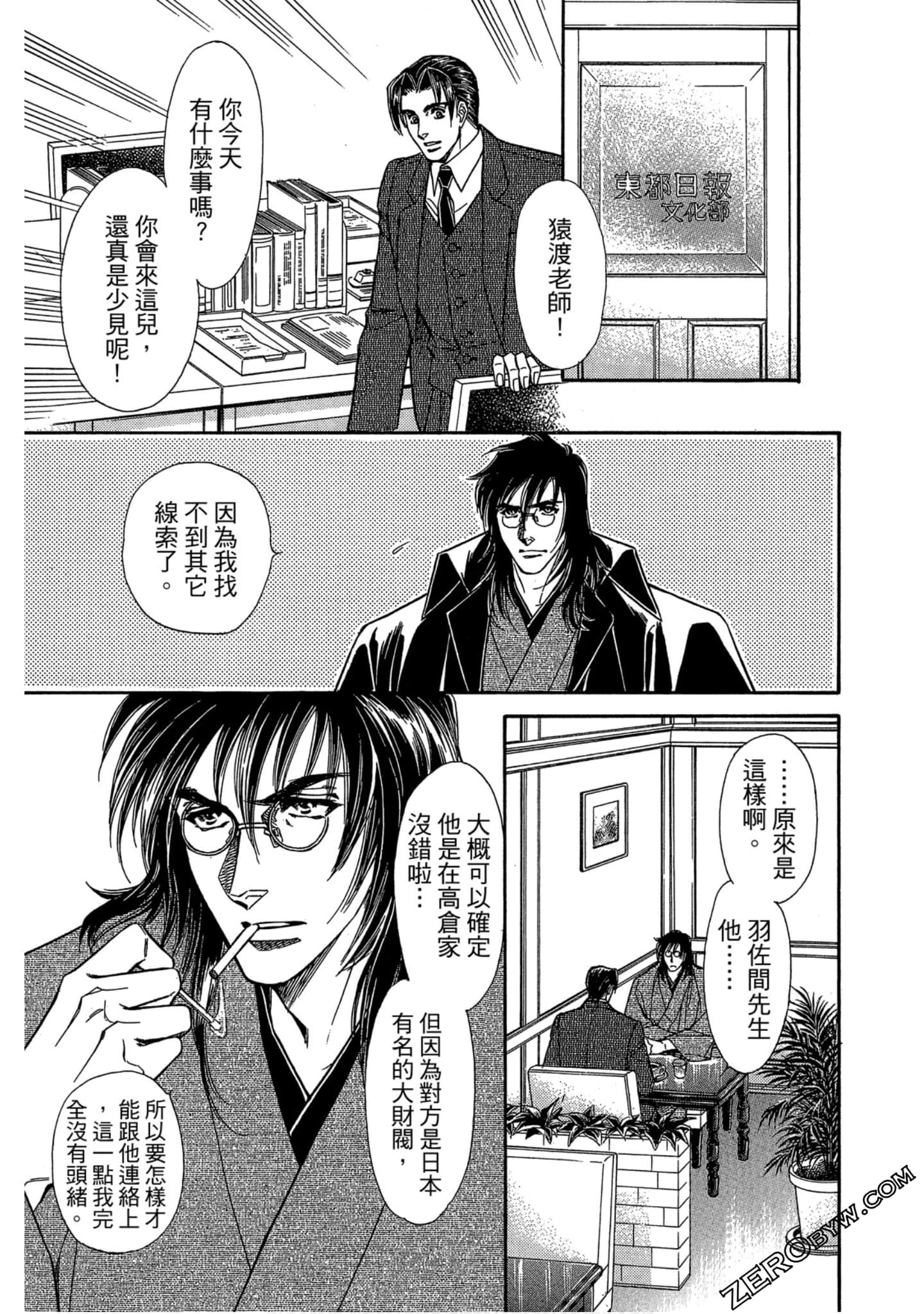 Page 96