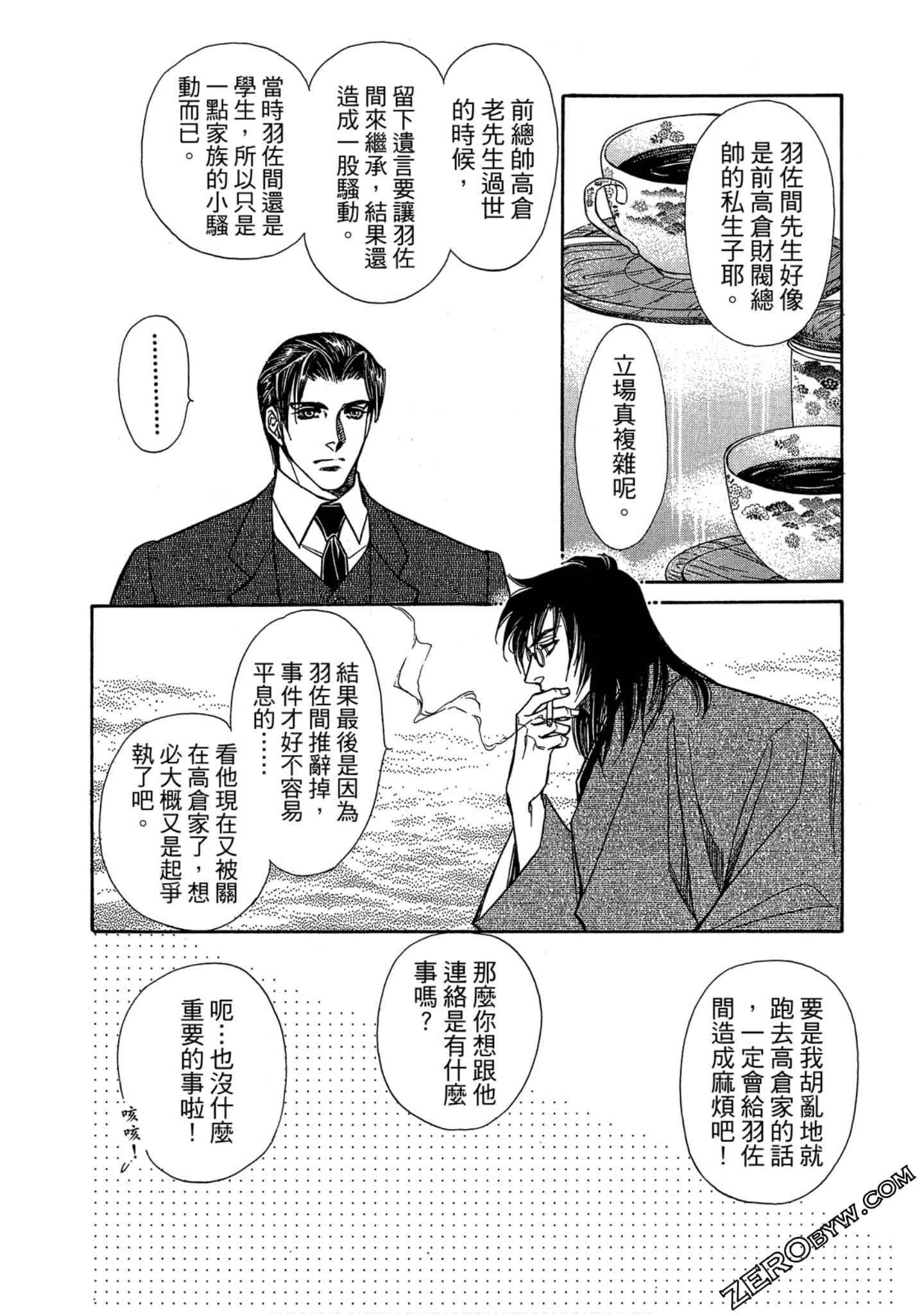 Page 97