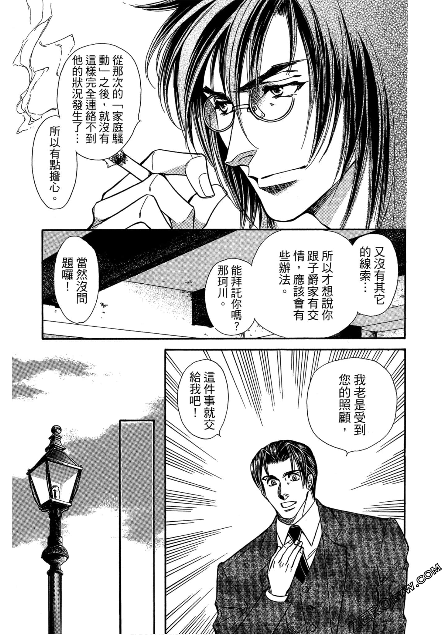 Page 98