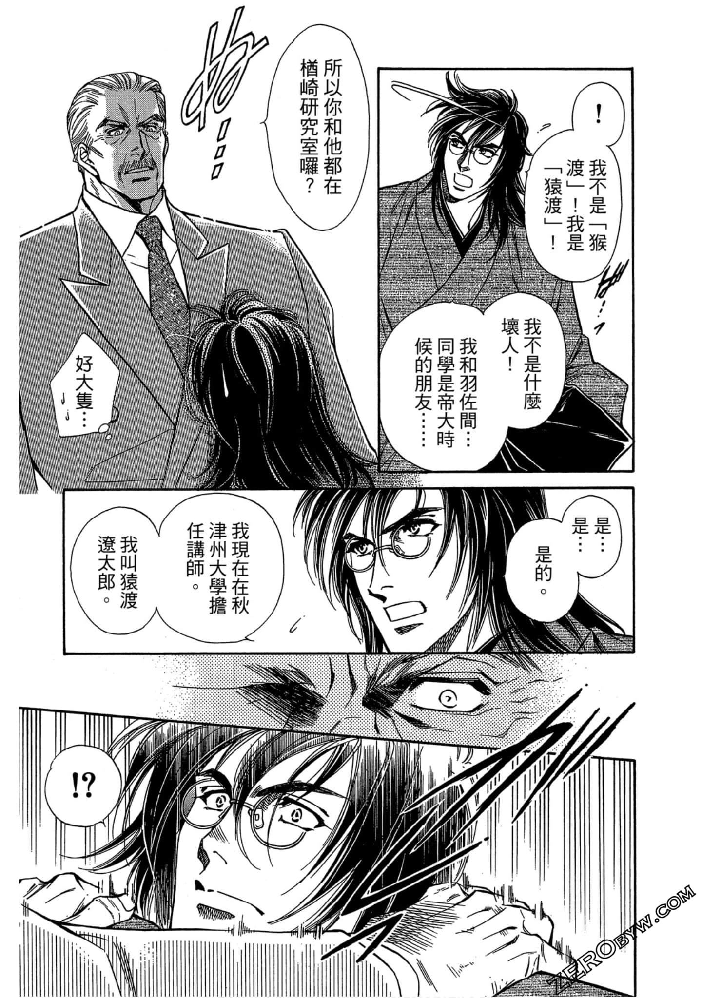 Page 102