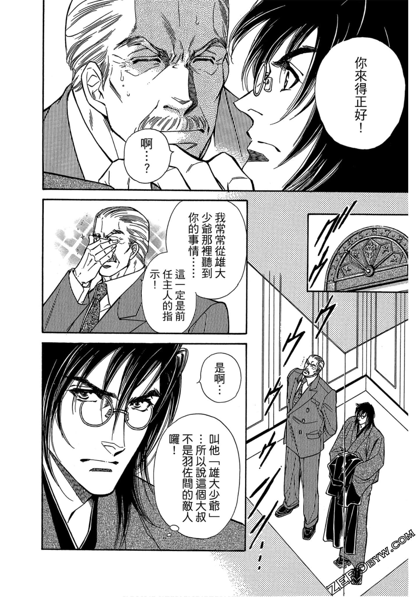 Page 103