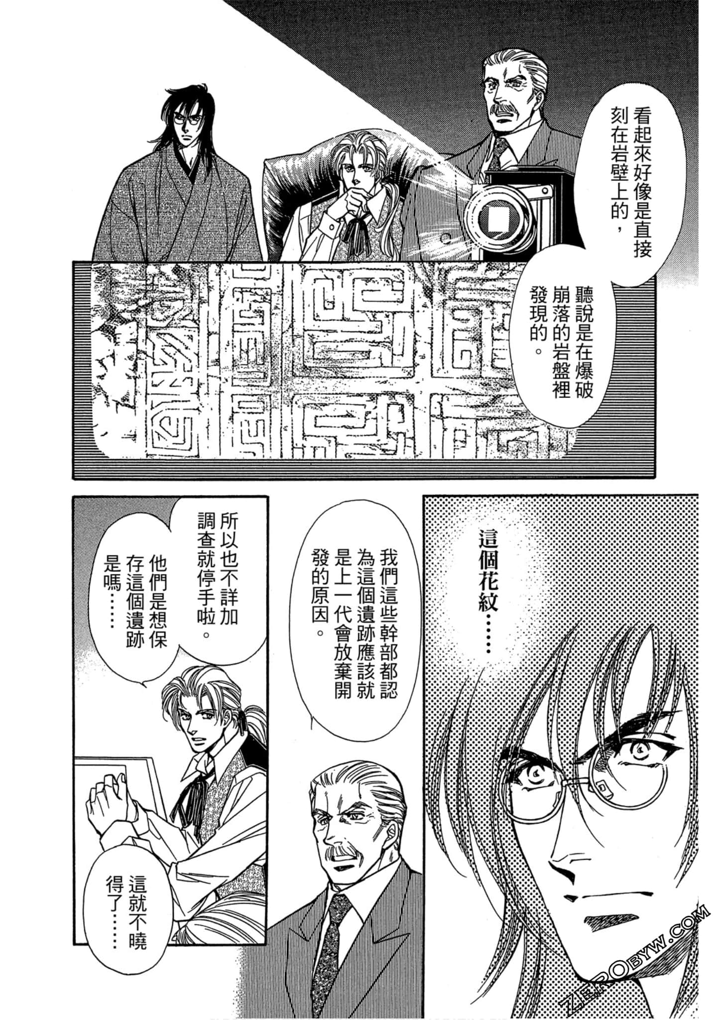 Page 113