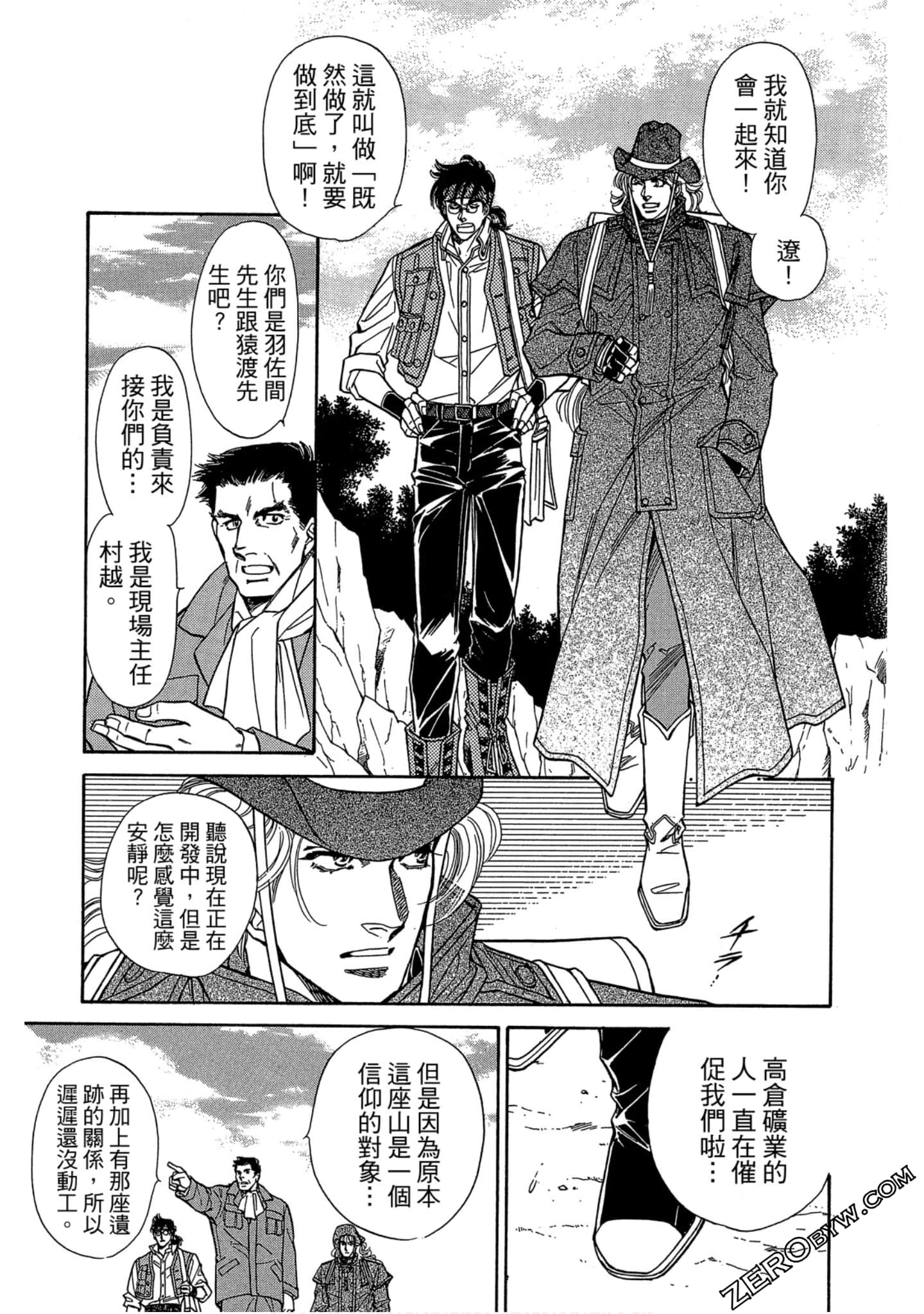 Page 118