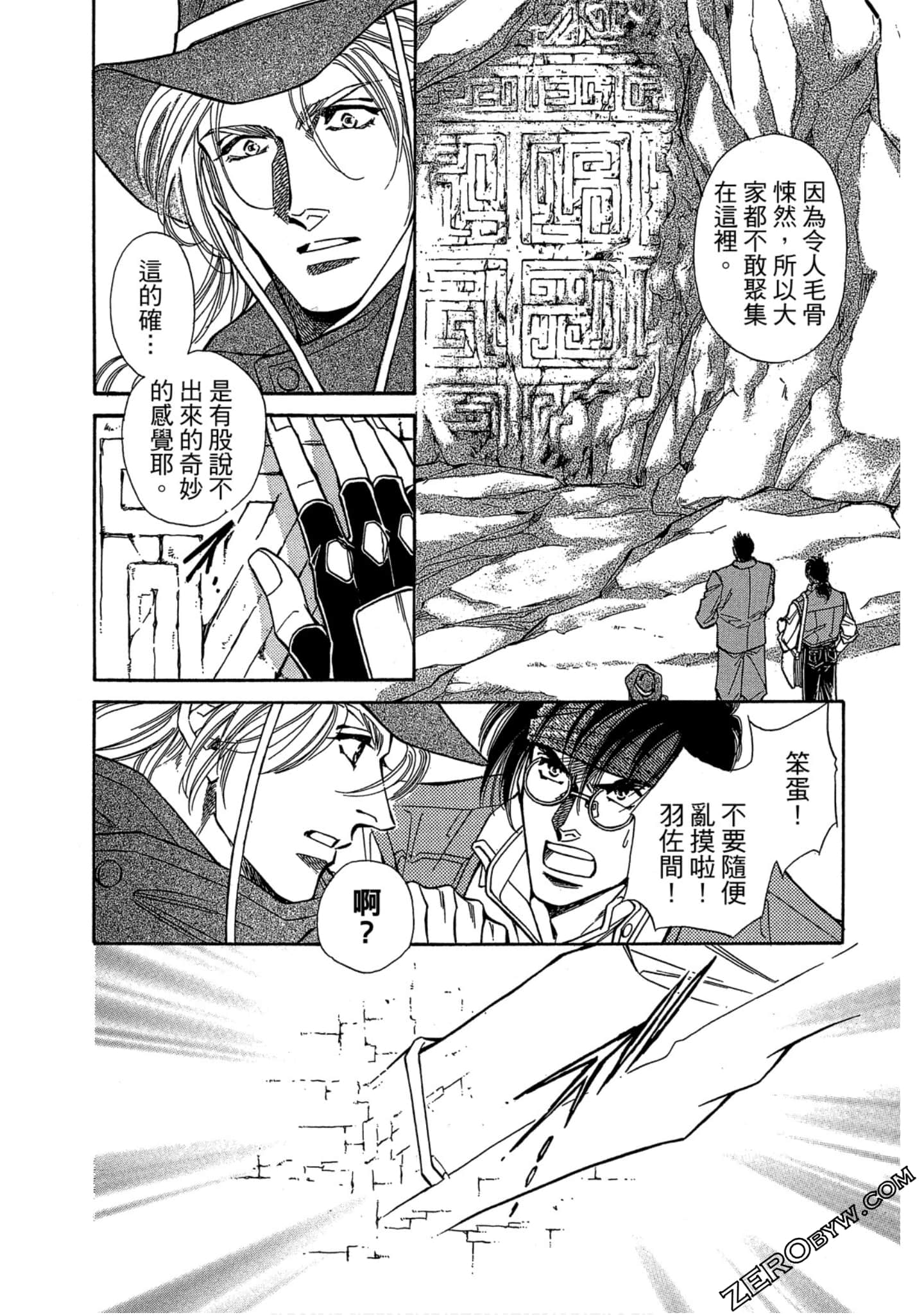 Page 119