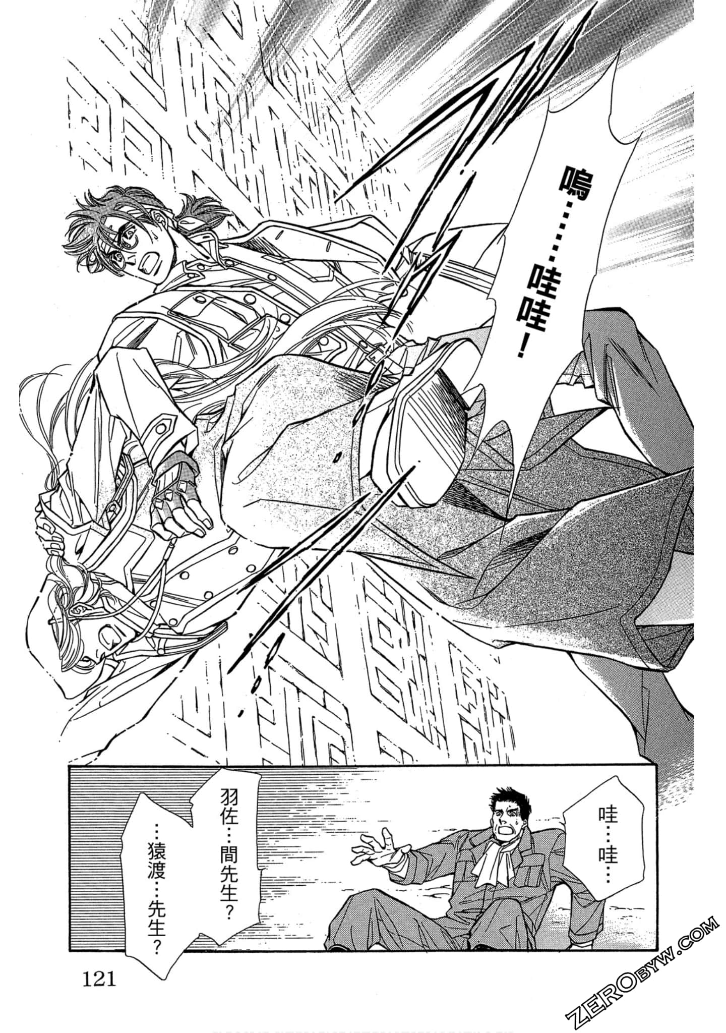 Page 120