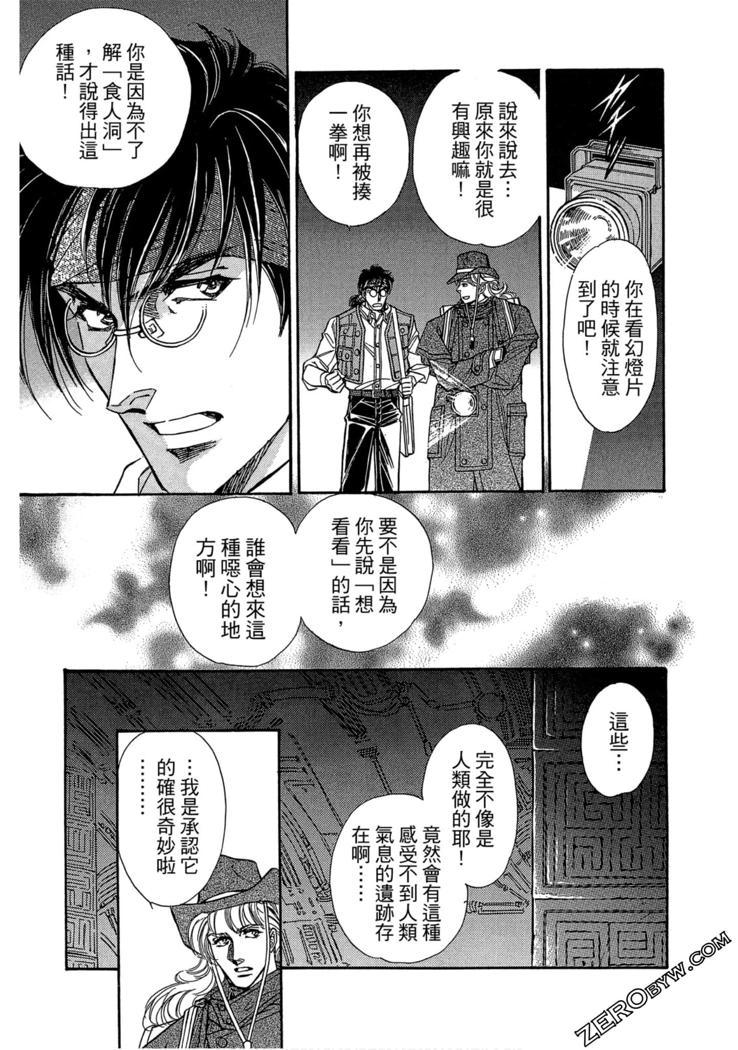 Page 122