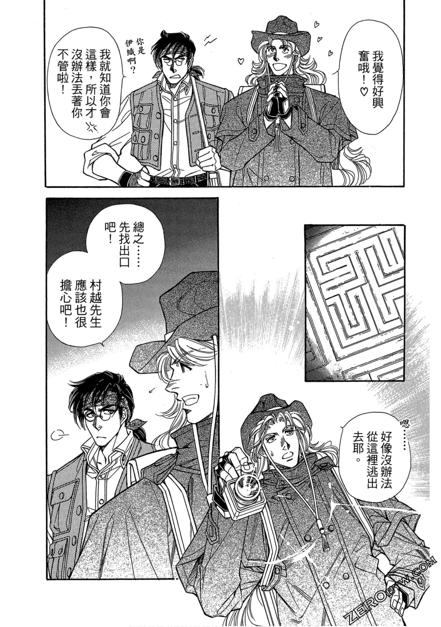 Page 123