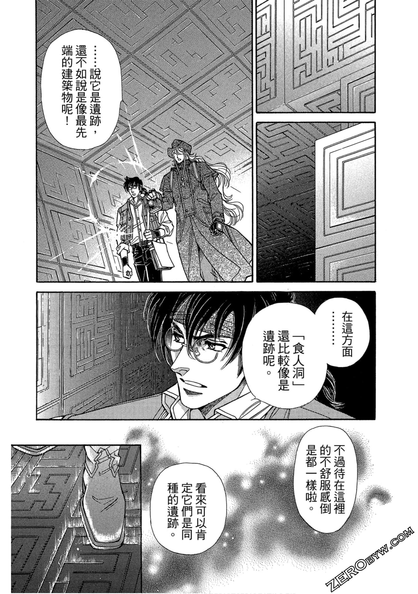 Page 124