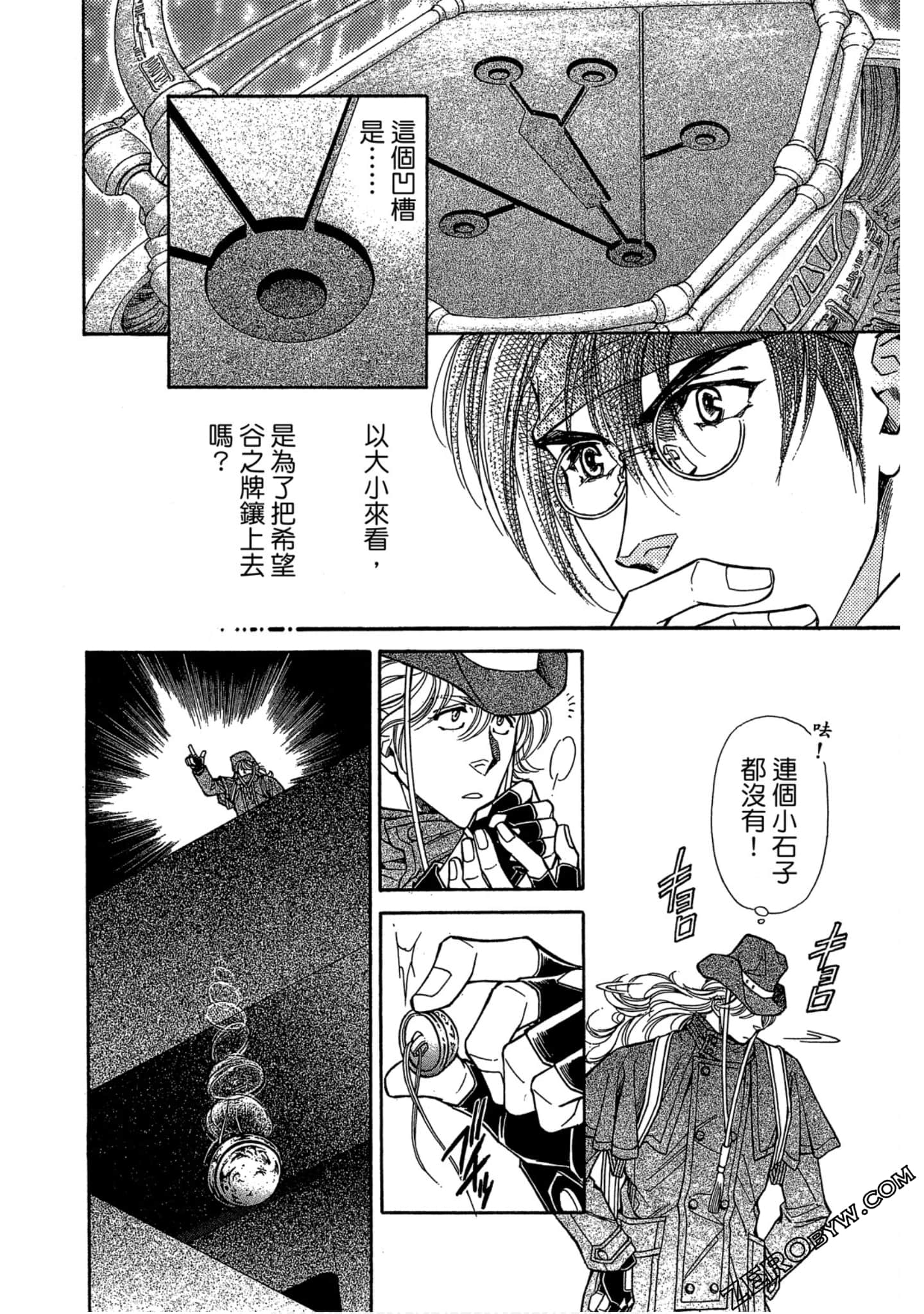 Page 127