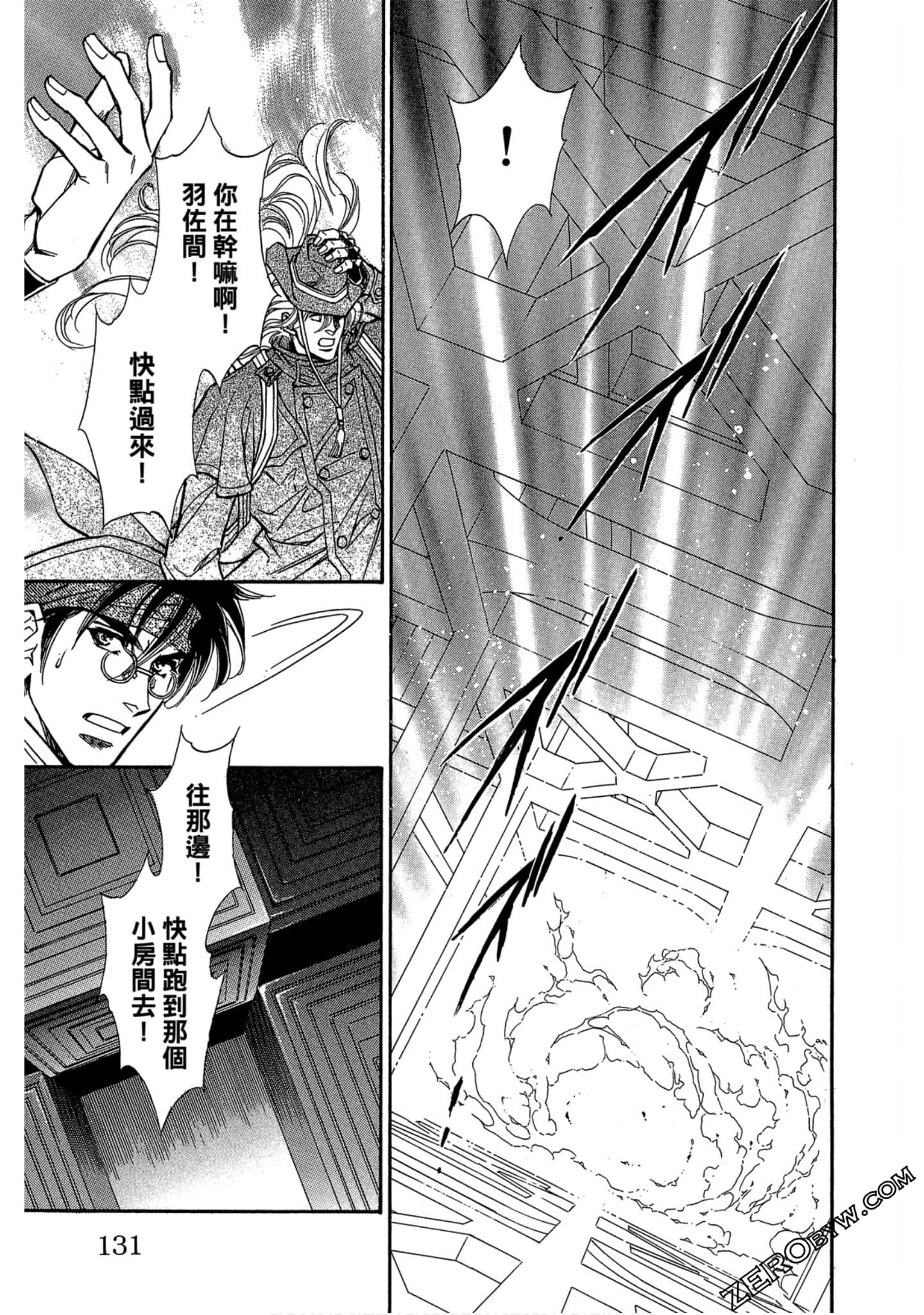 Page 130