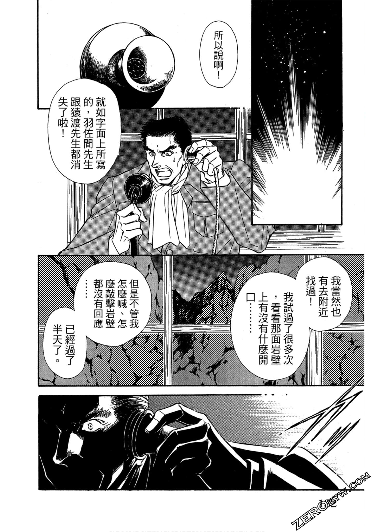 Page 131