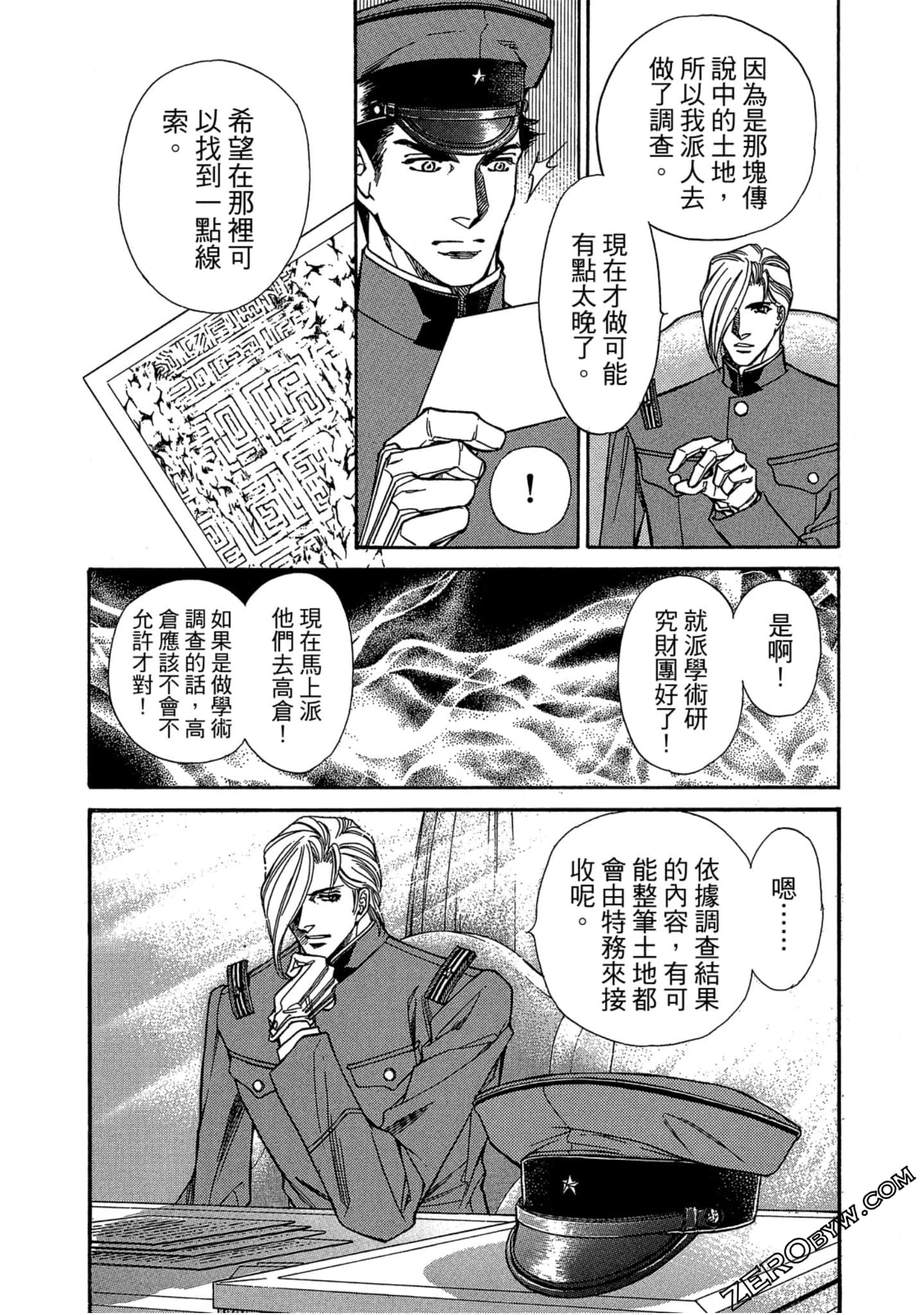 Page 133