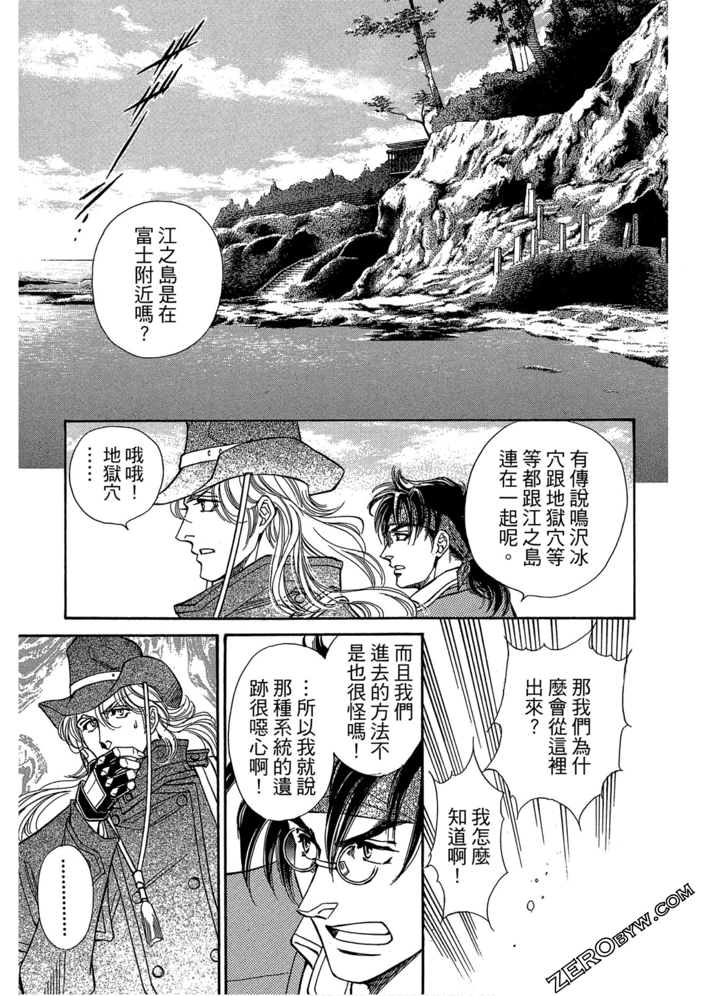 Page 136