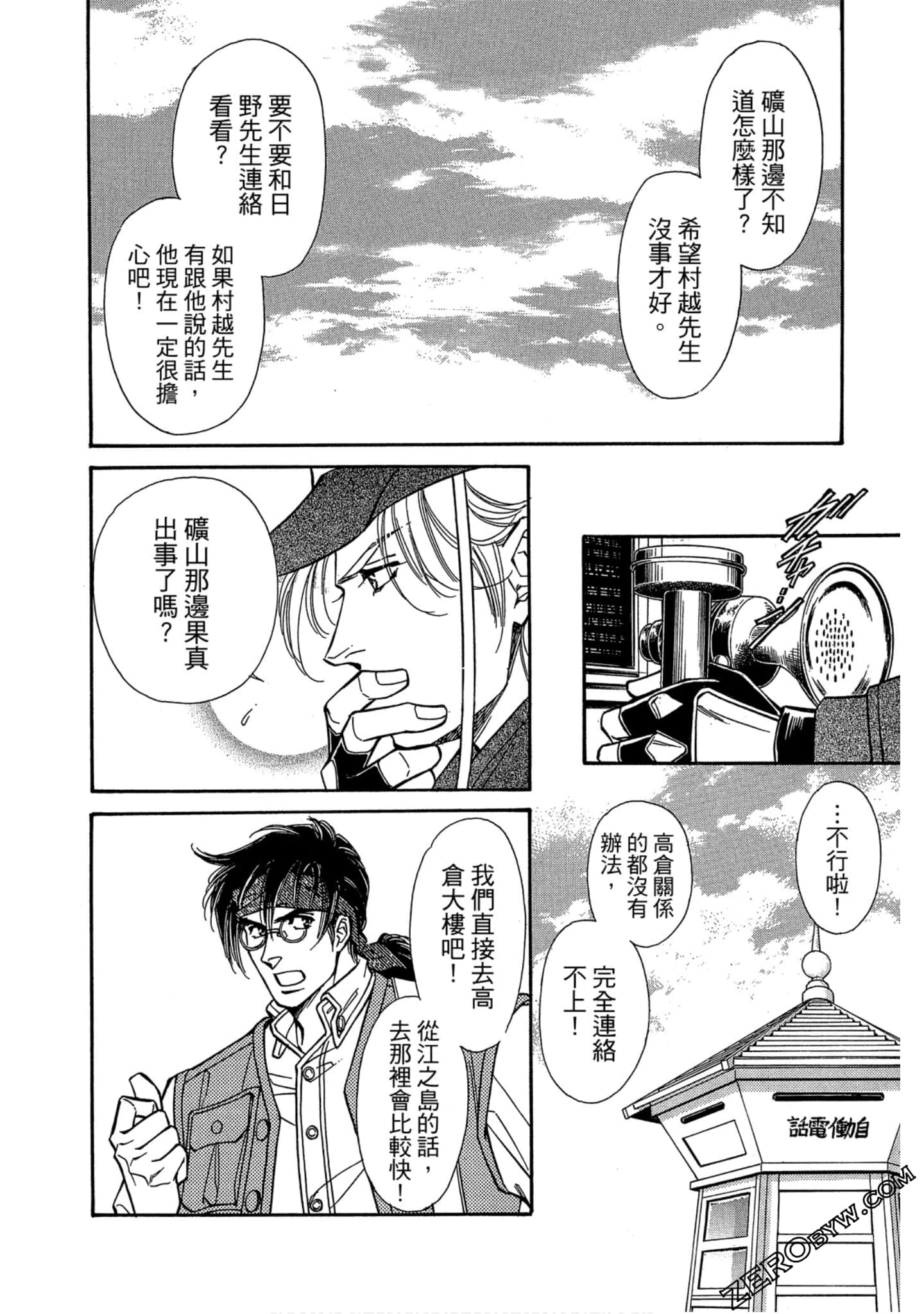 Page 137
