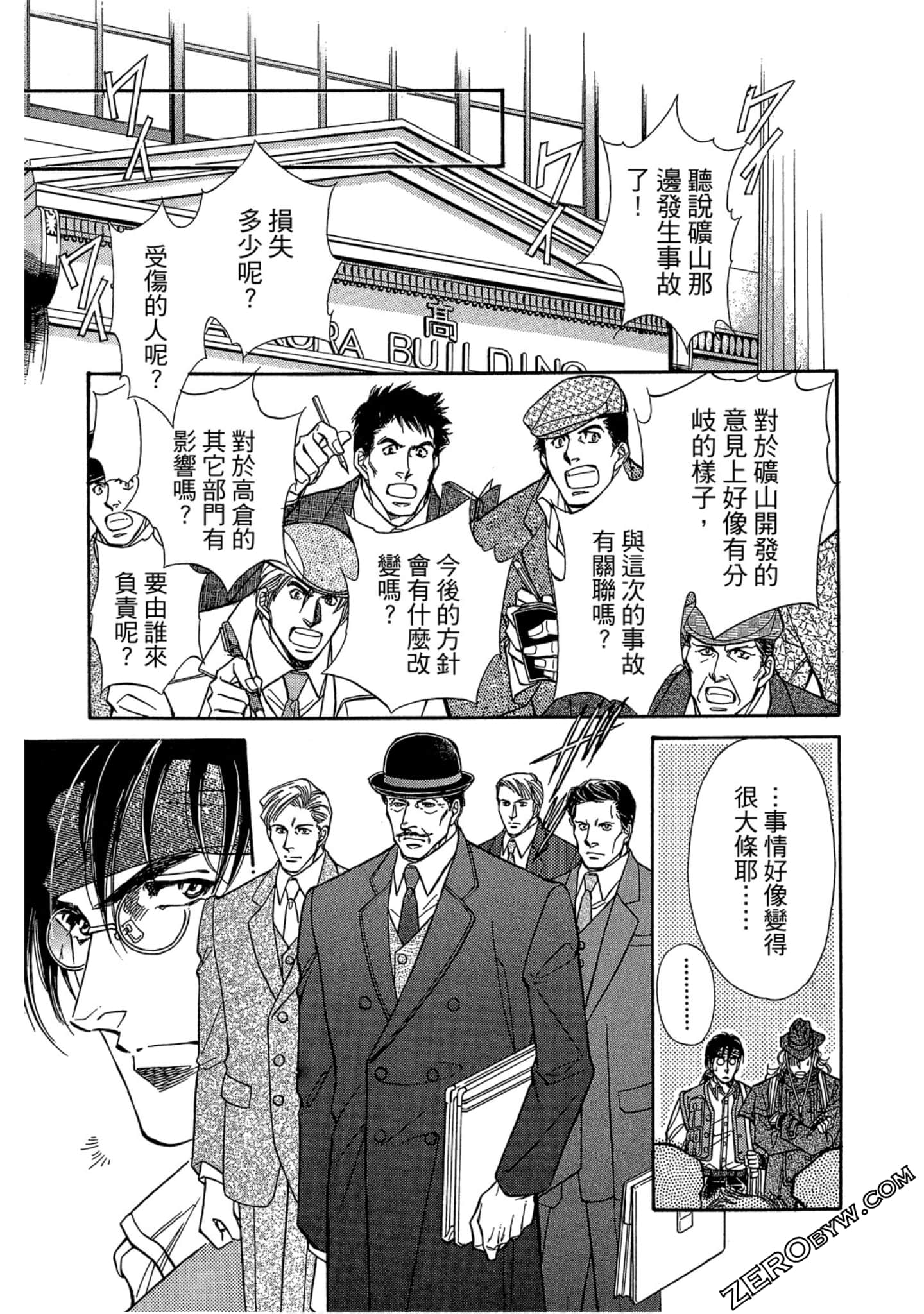 Page 138
