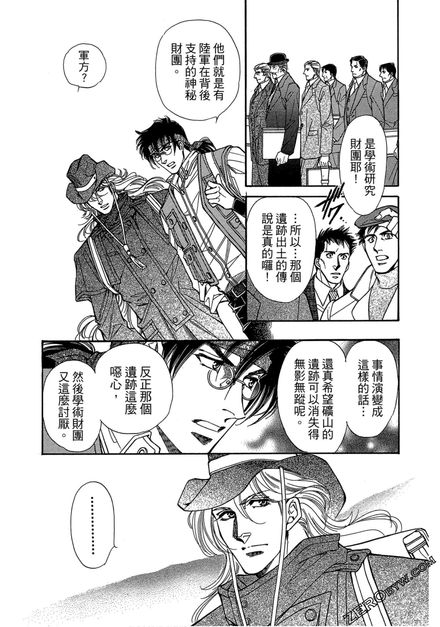 Page 139